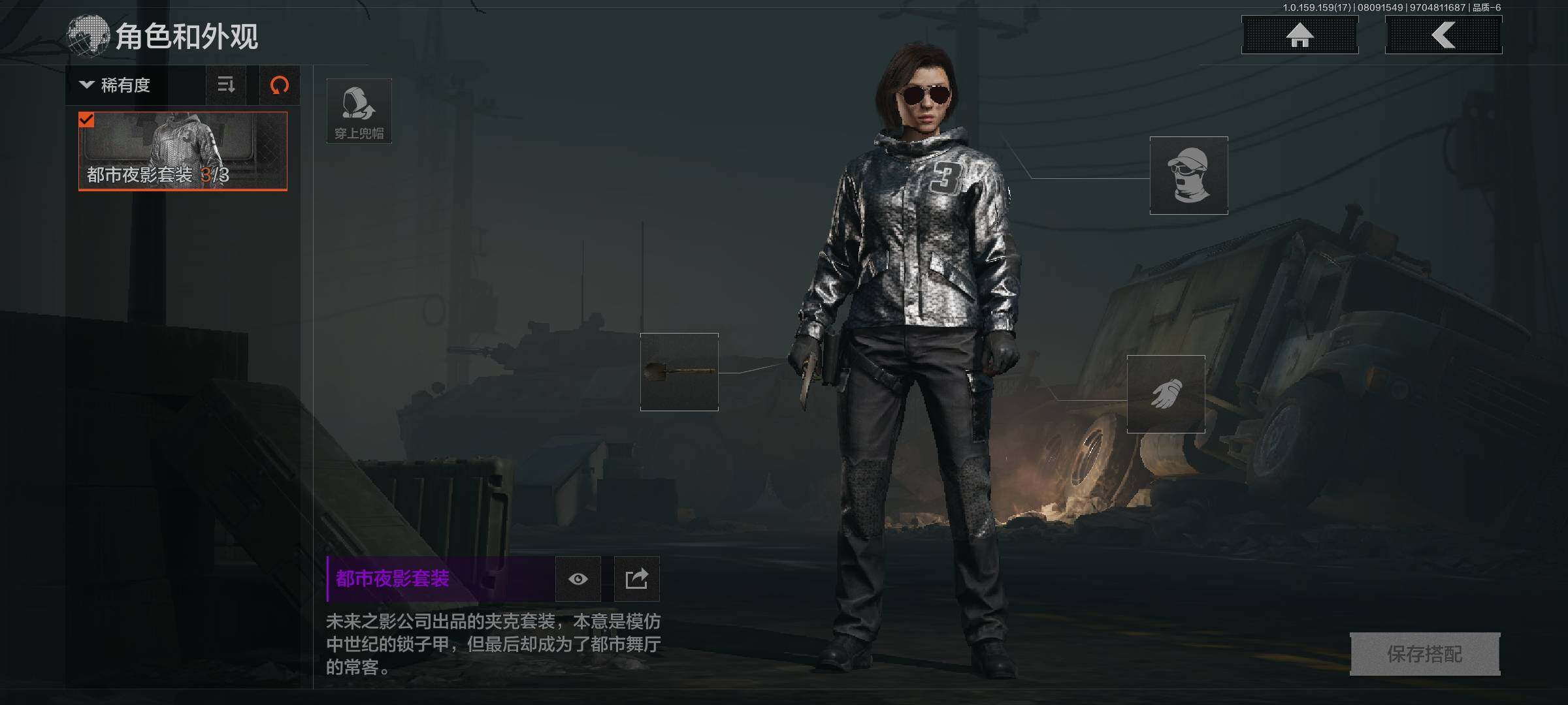 AQEY34633暗区突围账号详情图17