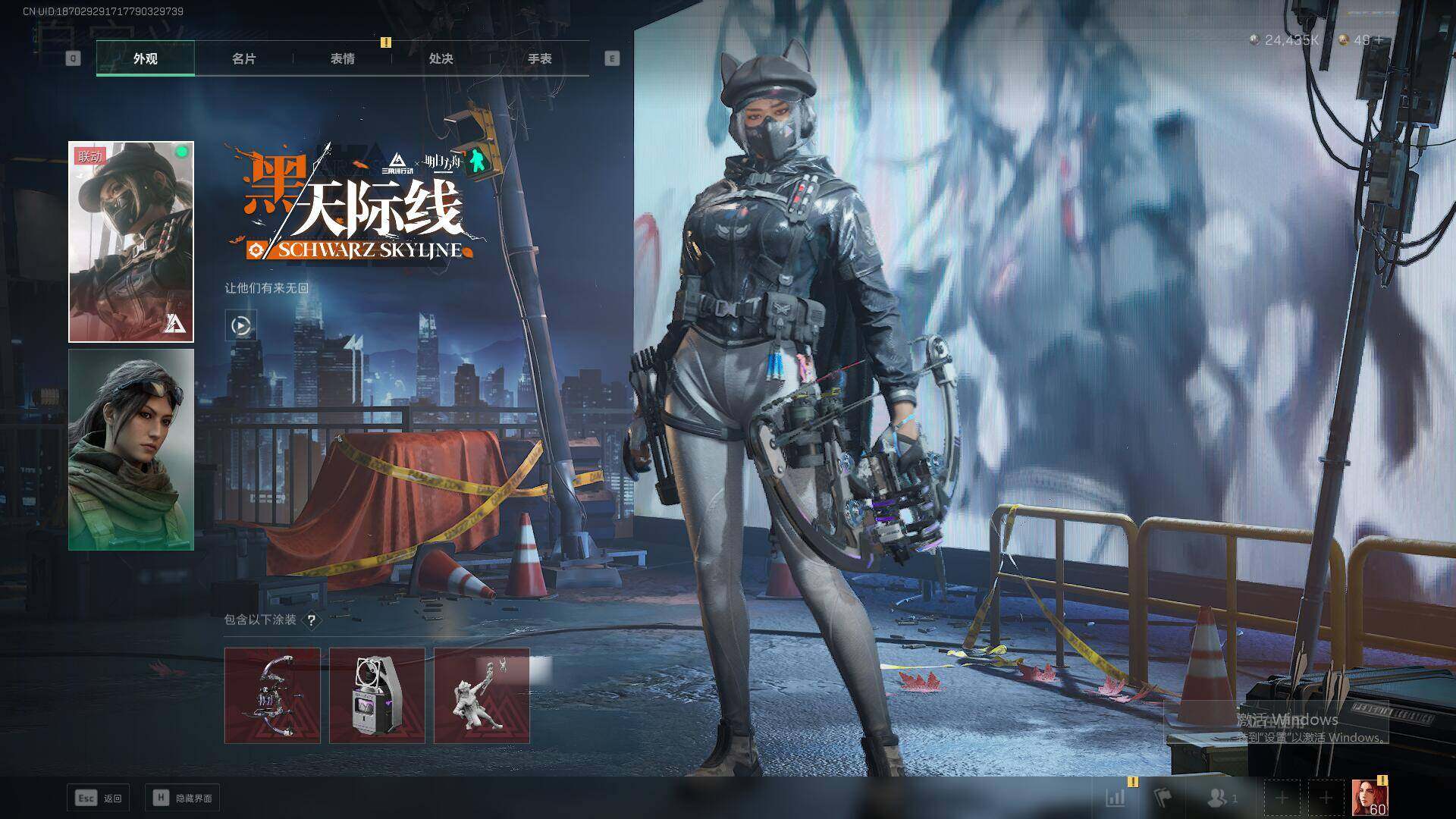 SJZEY317624三角洲行动账号详情图4
