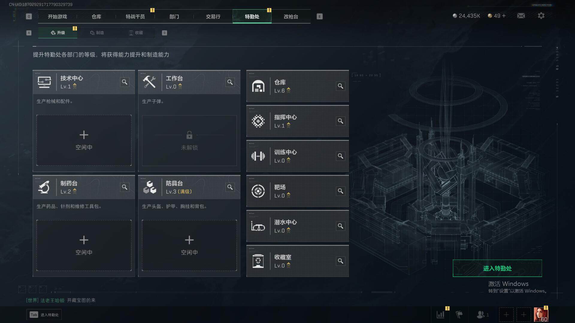 SJZEY317624三角洲行动账号详情图12