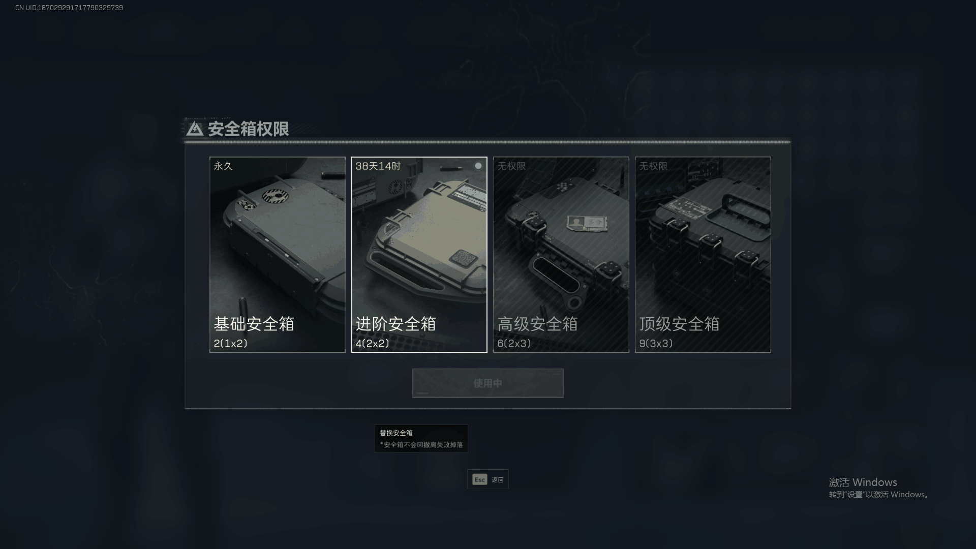 SJZEY317624三角洲行动账号详情图13