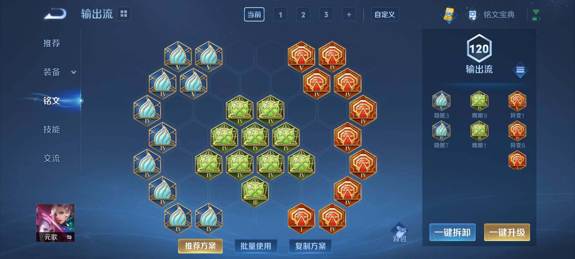 WZCMY3240457王者荣耀账号详情图9