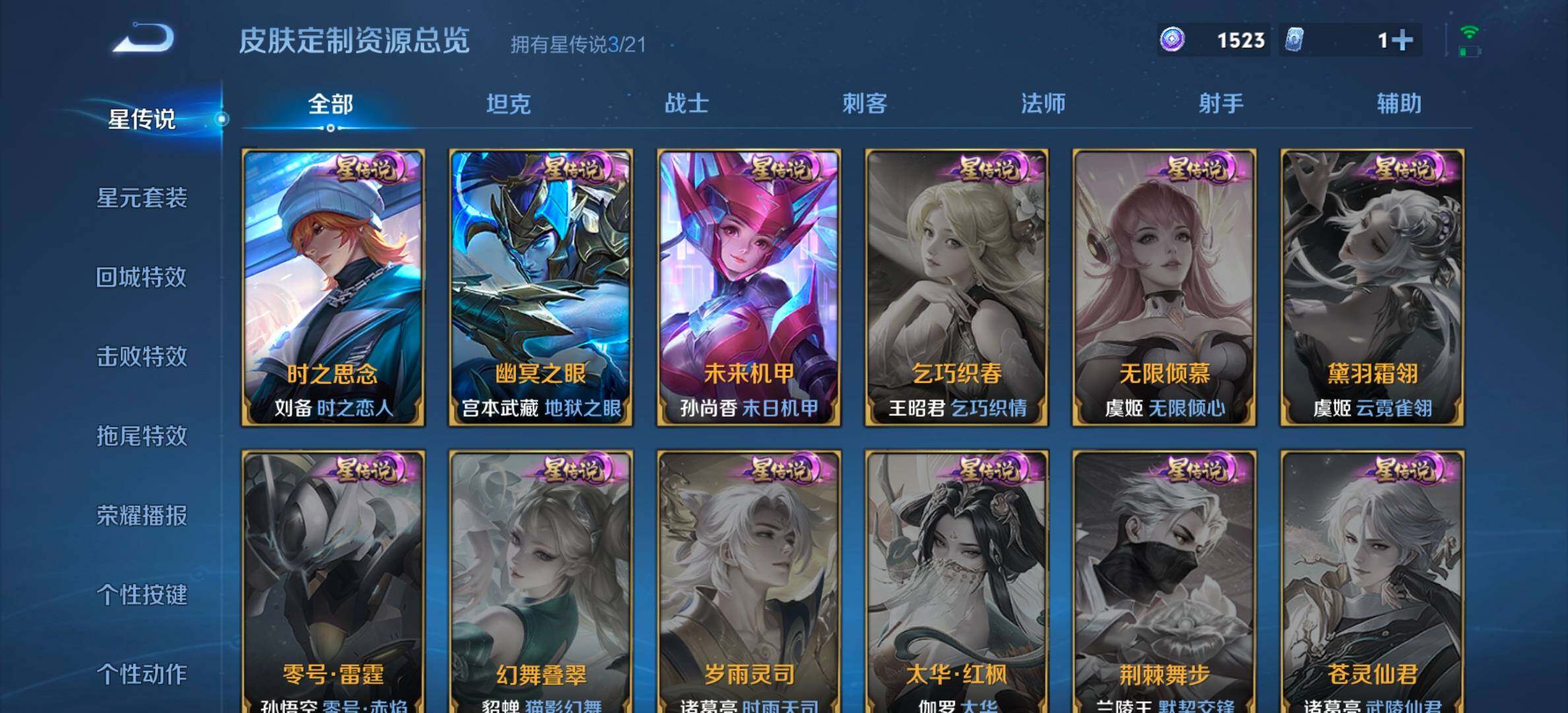 WZ134307