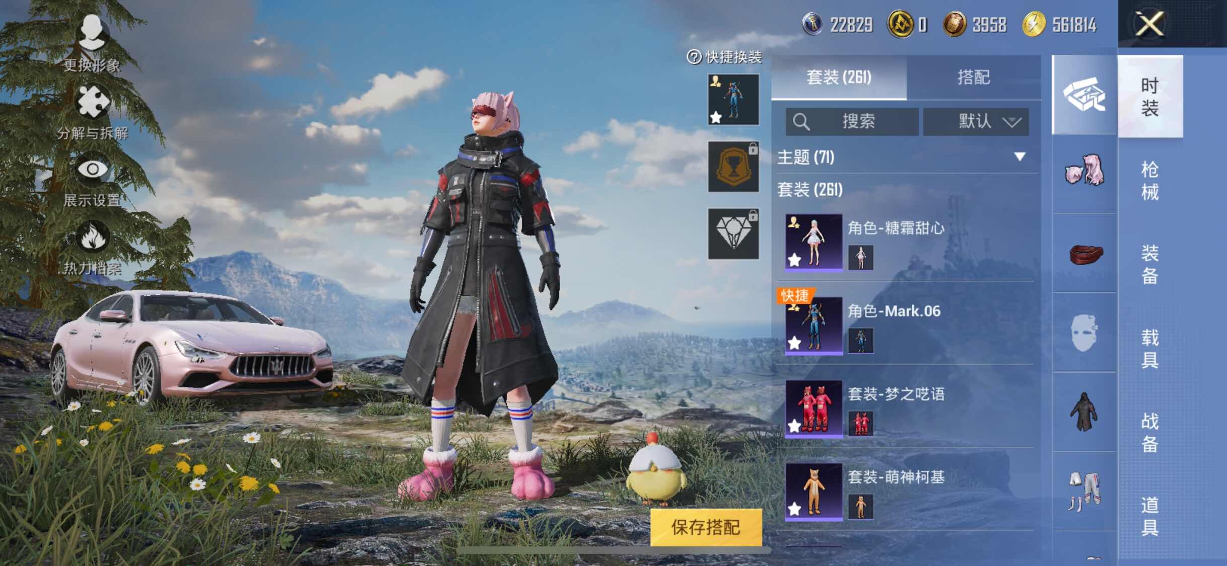 HPYXS3308973和平精英账号详情图8