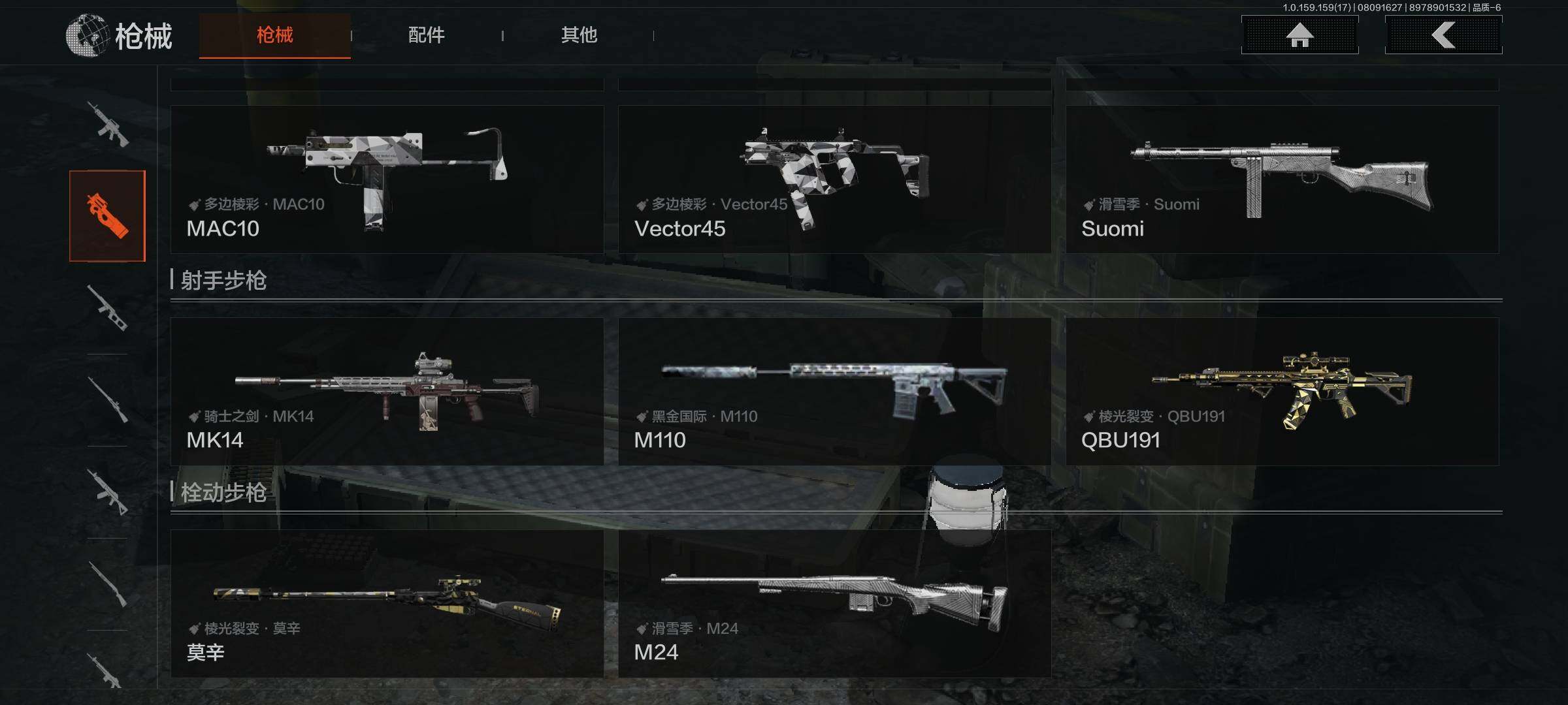 AQEY34628暗区突围账号详情图9