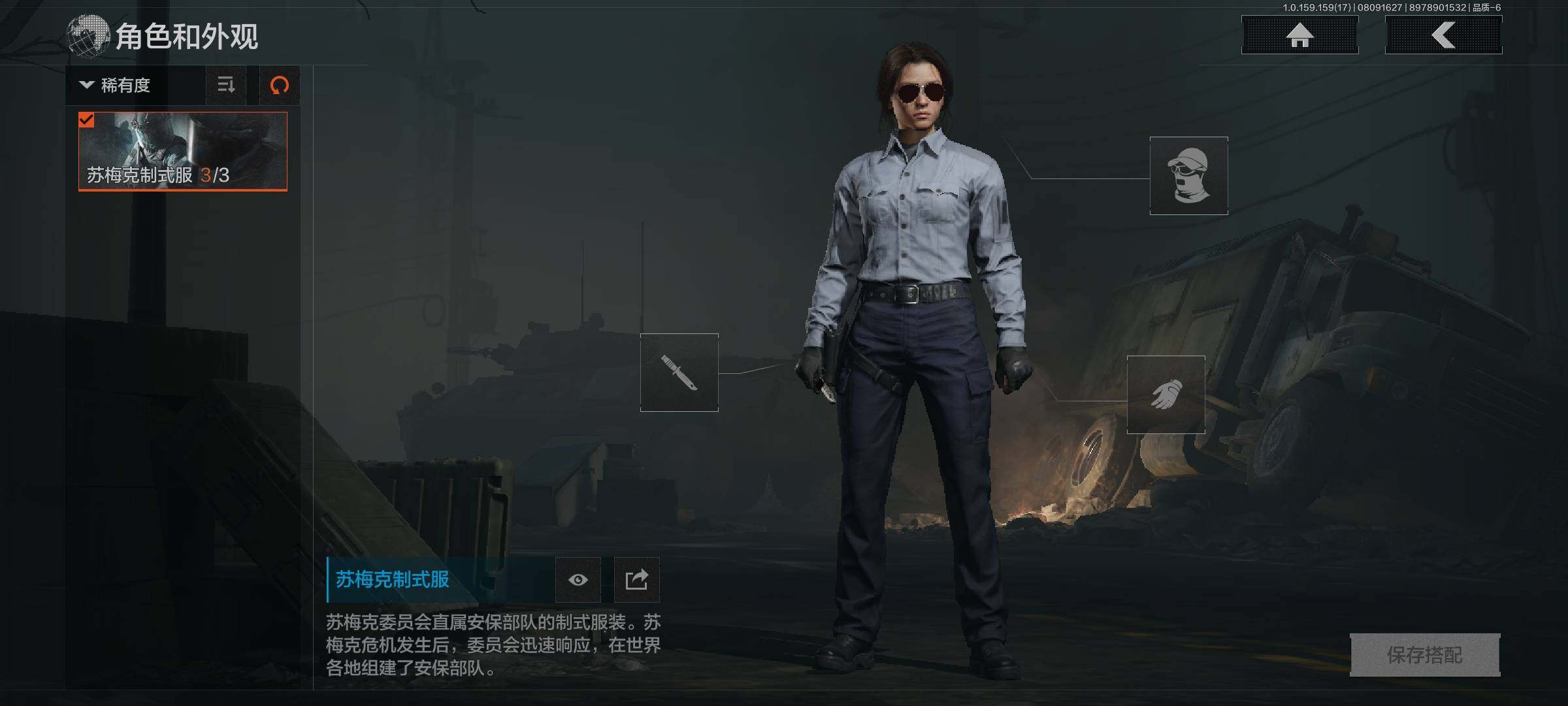 AQEY34628暗区突围账号详情图12