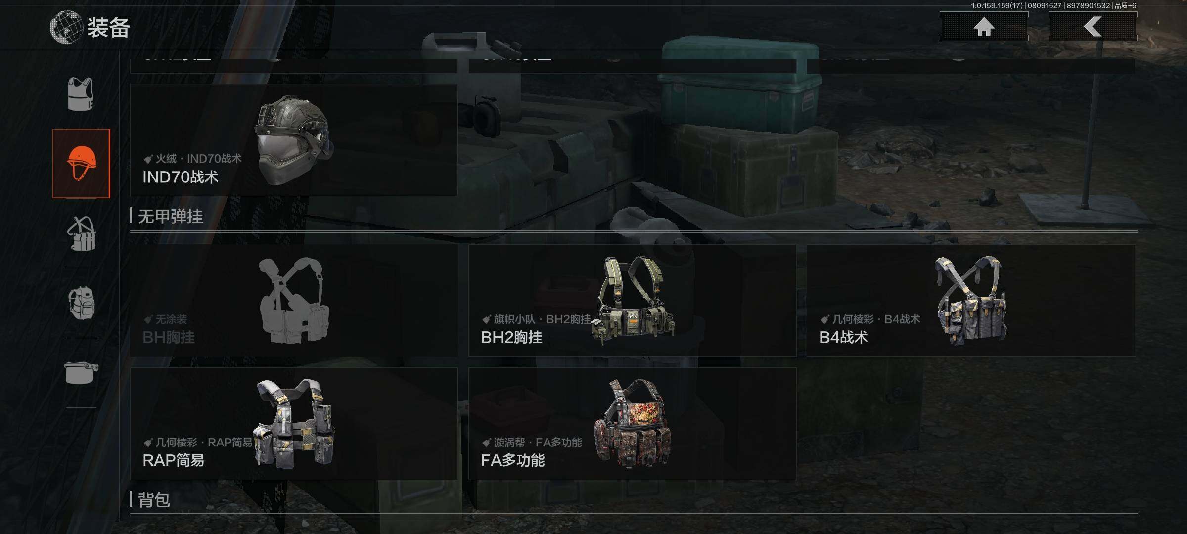 AQEY34628暗区突围账号详情图14