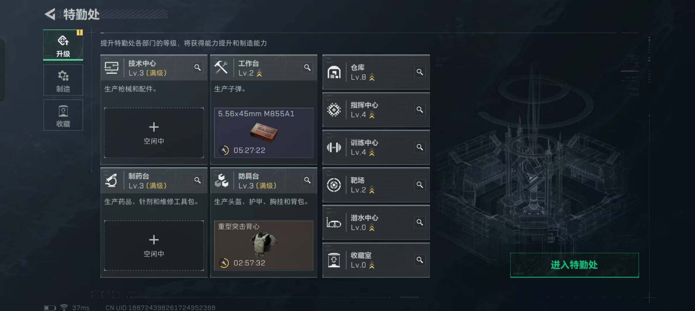 SJZEY317649三角洲行动账号详情图2 SJZEY317649三角洲行动账号详情图2