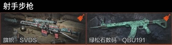 AQZY34646暗区突围账号详情图8