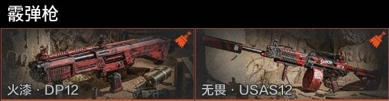 AQZY34646暗区突围账号详情图9