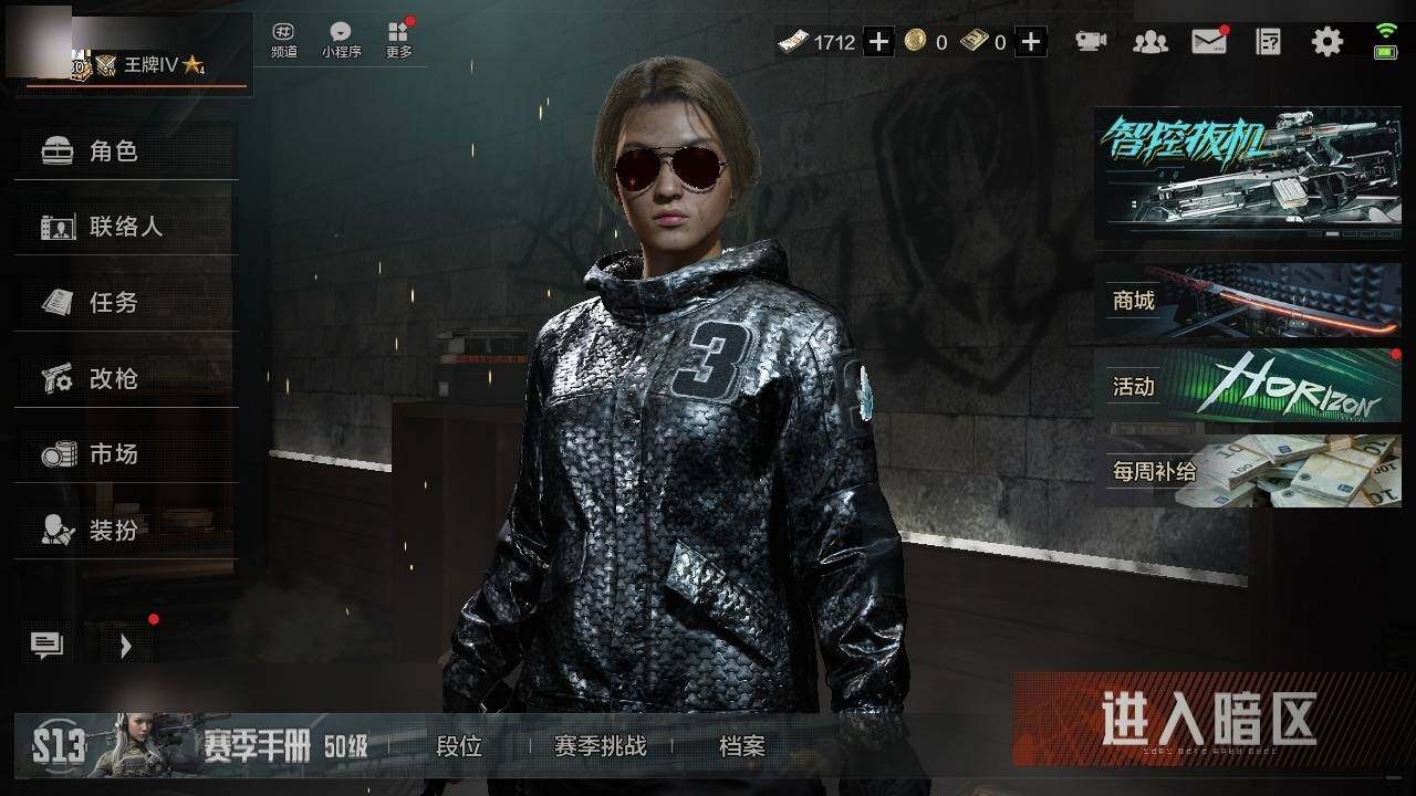 AQZY34646暗区突围账号详情图2