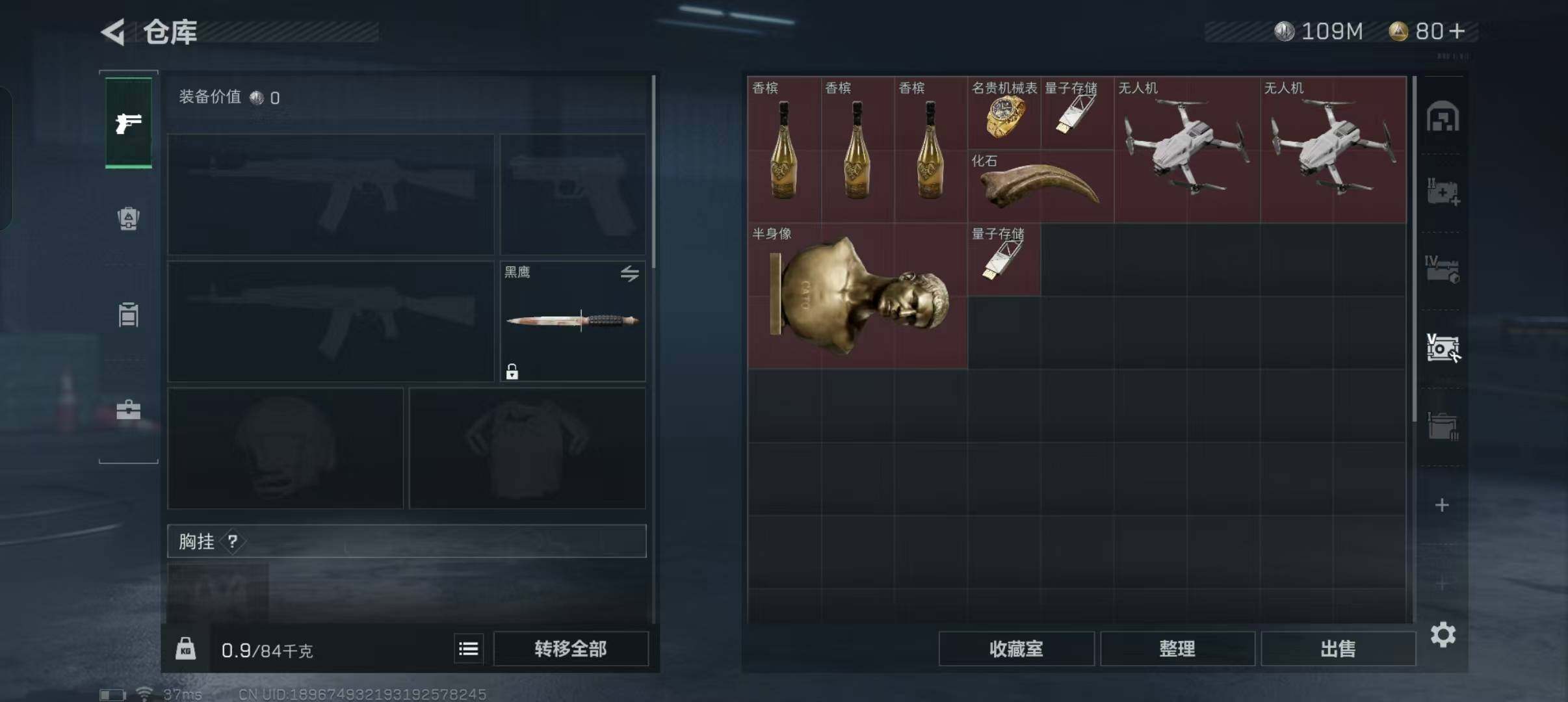 SJZEY317642三角洲行动账号详情图9 SJZEY317642三角洲行动账号详情图9