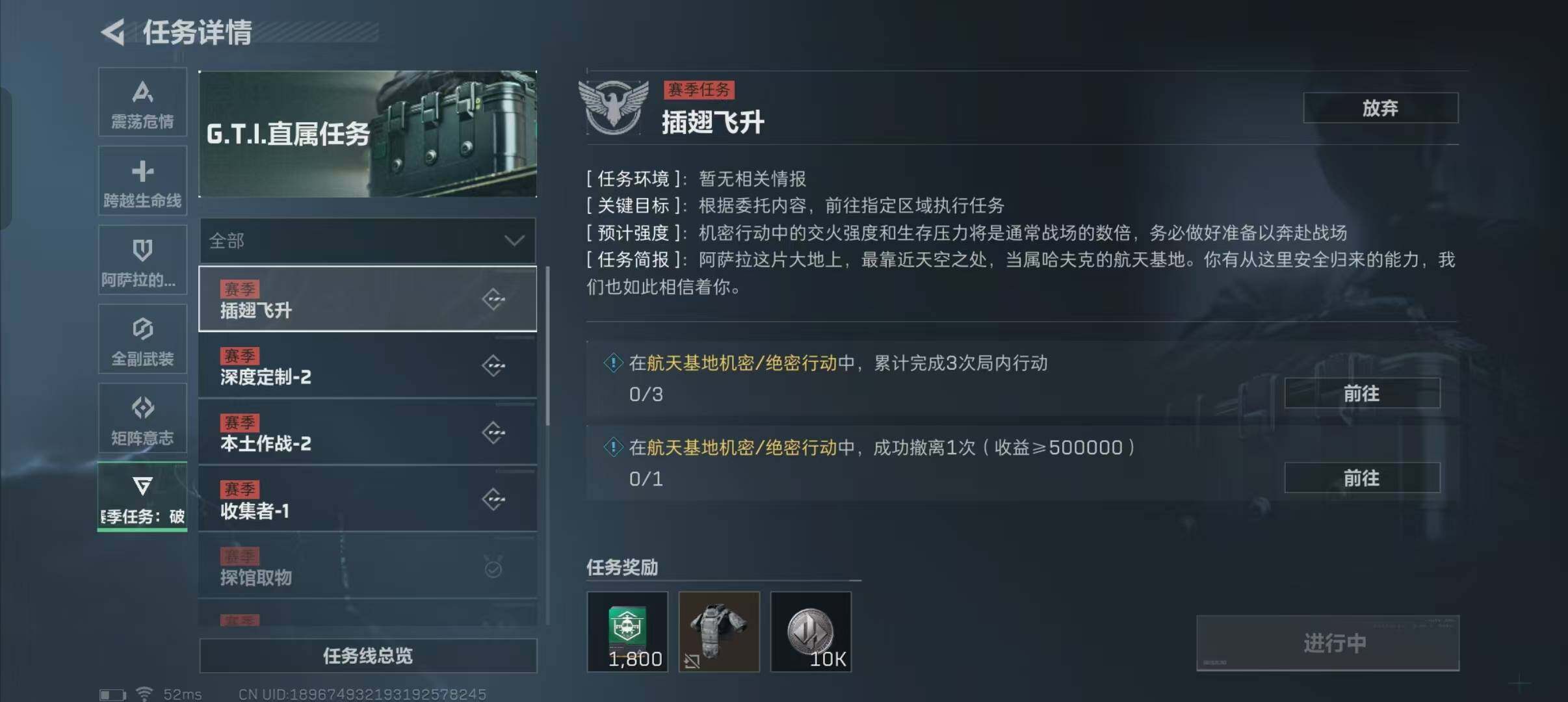 SJZEY317642三角洲行动账号详情图12 SJZEY317642三角洲行动账号详情图12