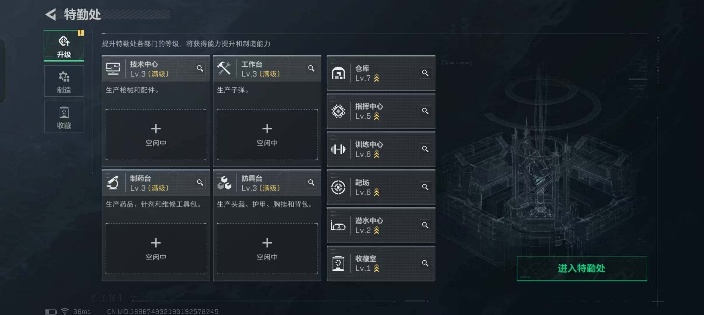 SJZEY317642三角洲行动账号详情图13 SJZEY317642三角洲行动账号详情图13