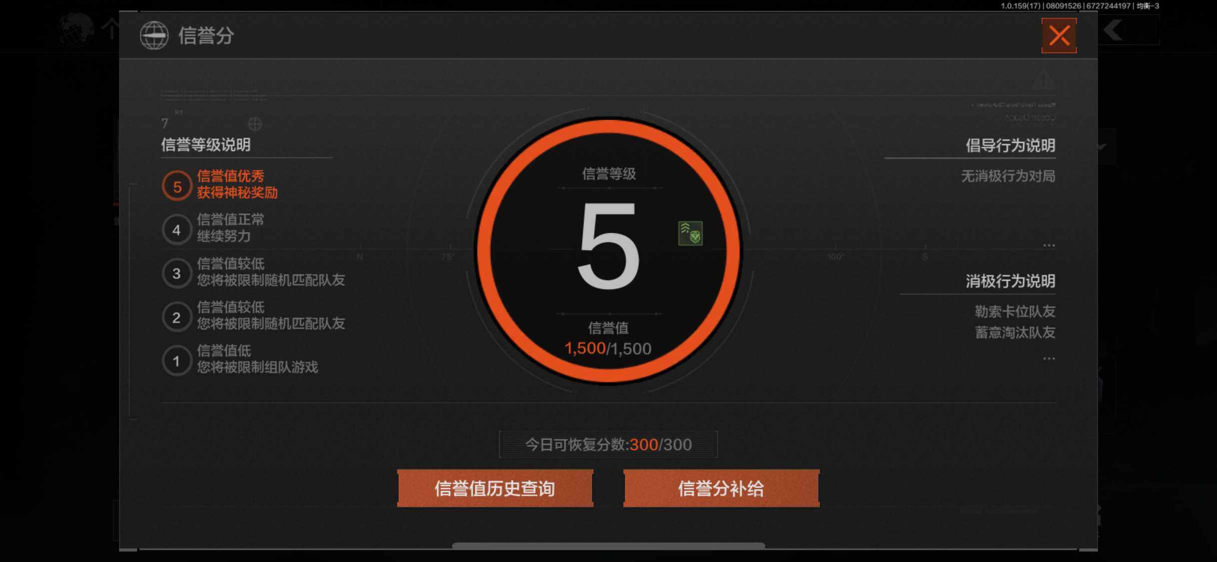 AQZY34648暗区突围账号详情图66 AQZY34648暗区突围账号详情图66