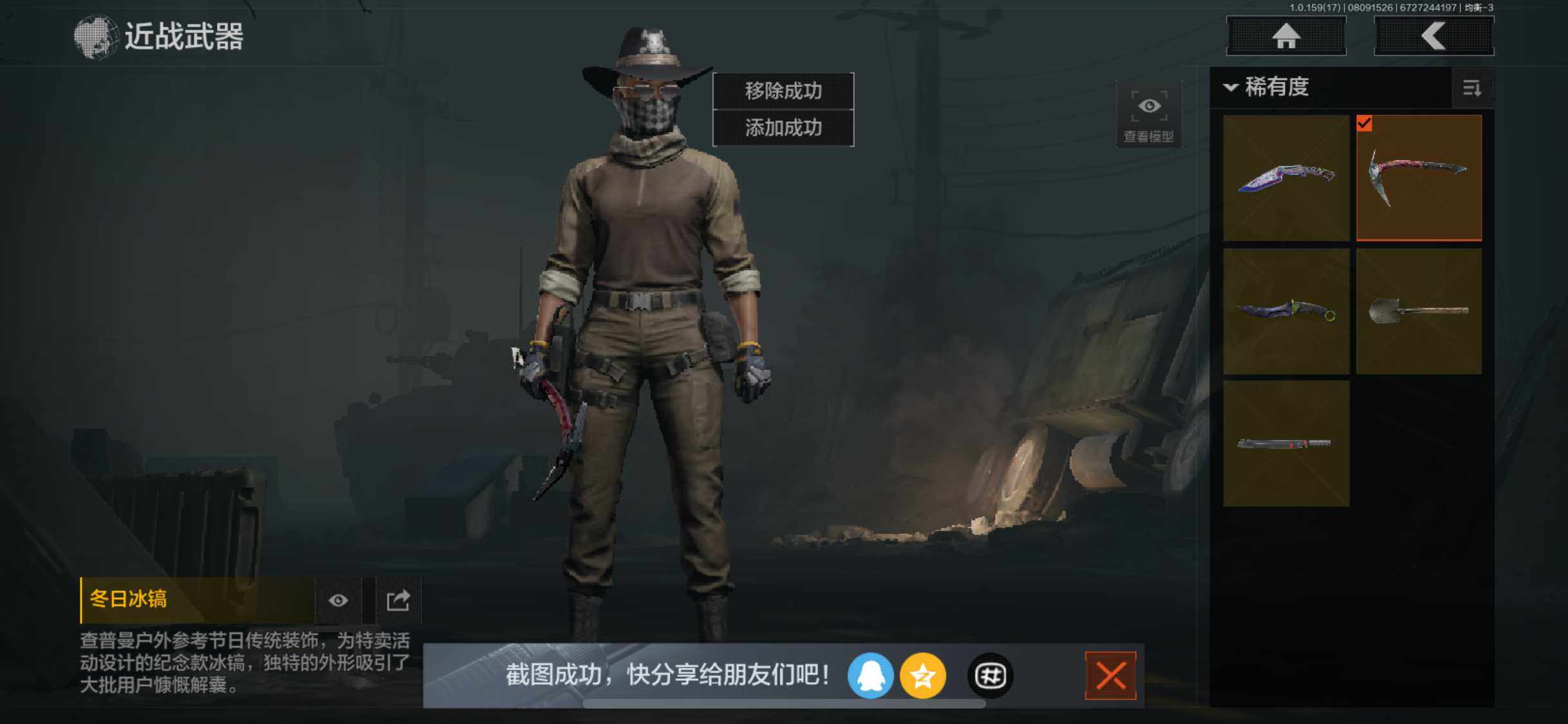 AQZY34648暗区突围账号详情图5 AQZY34648暗区突围账号详情图5