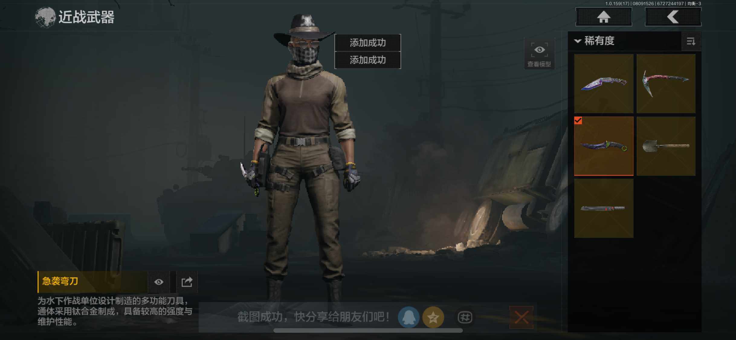 AQZY34648暗区突围账号详情图6 AQZY34648暗区突围账号详情图6