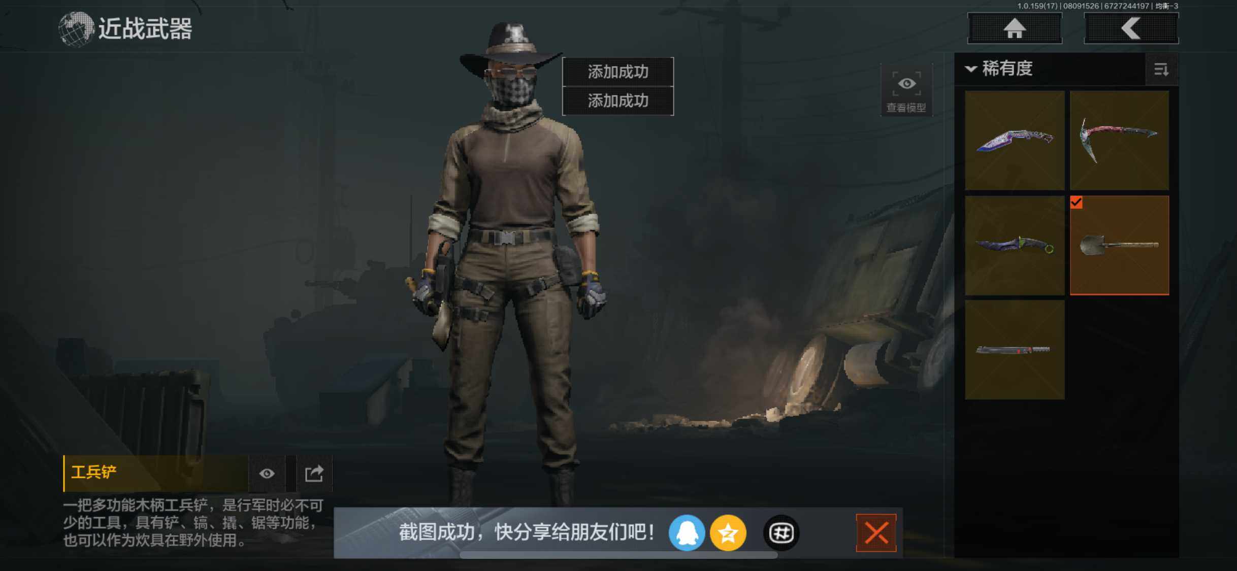 AQZY34648暗区突围账号详情图7 AQZY34648暗区突围账号详情图7