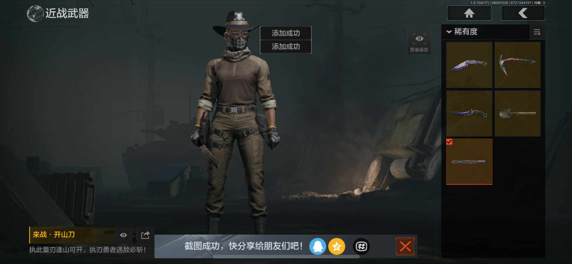 AQZY34648暗区突围账号详情图8 AQZY34648暗区突围账号详情图8