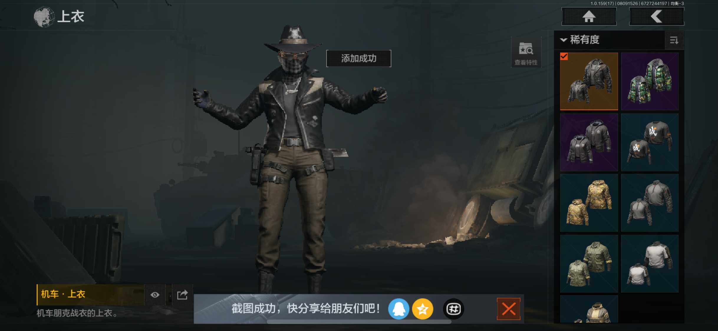AQZY34648暗区突围账号详情图10 AQZY34648暗区突围账号详情图10