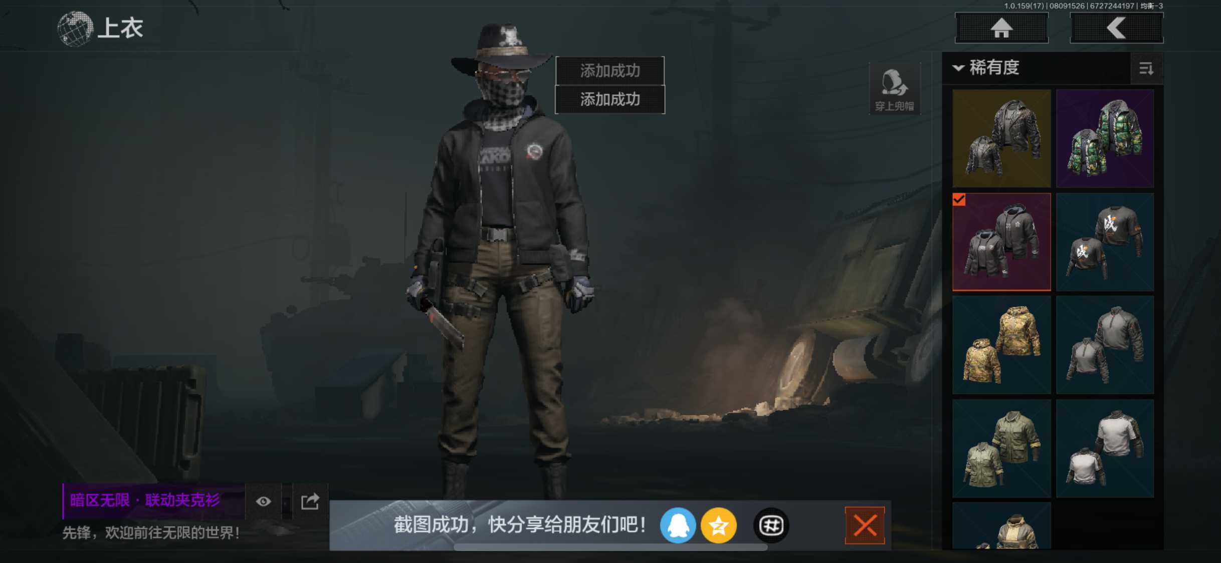 AQZY34648暗区突围账号详情图12 AQZY34648暗区突围账号详情图12