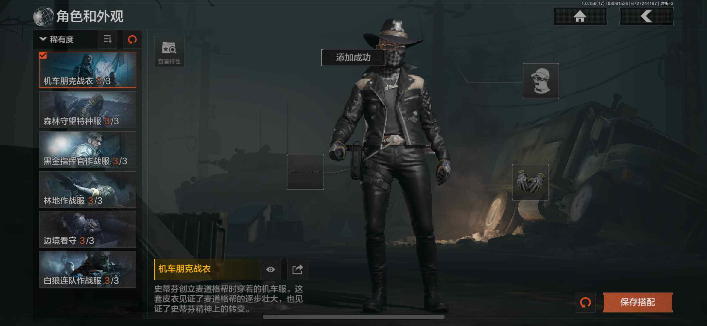 AQZY34648暗区突围账号详情图13 AQZY34648暗区突围账号详情图13
