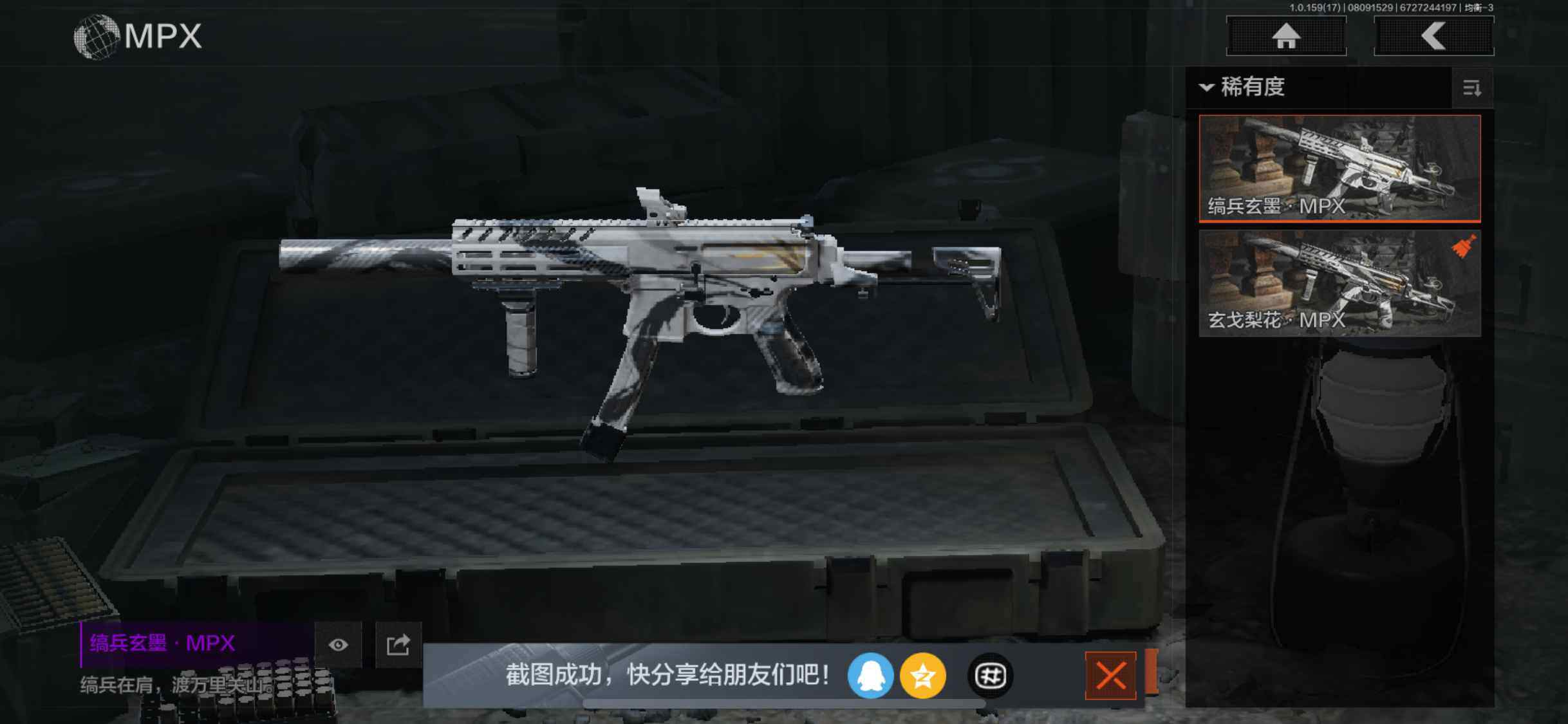 AQZY34648暗区突围账号详情图51 AQZY34648暗区突围账号详情图51