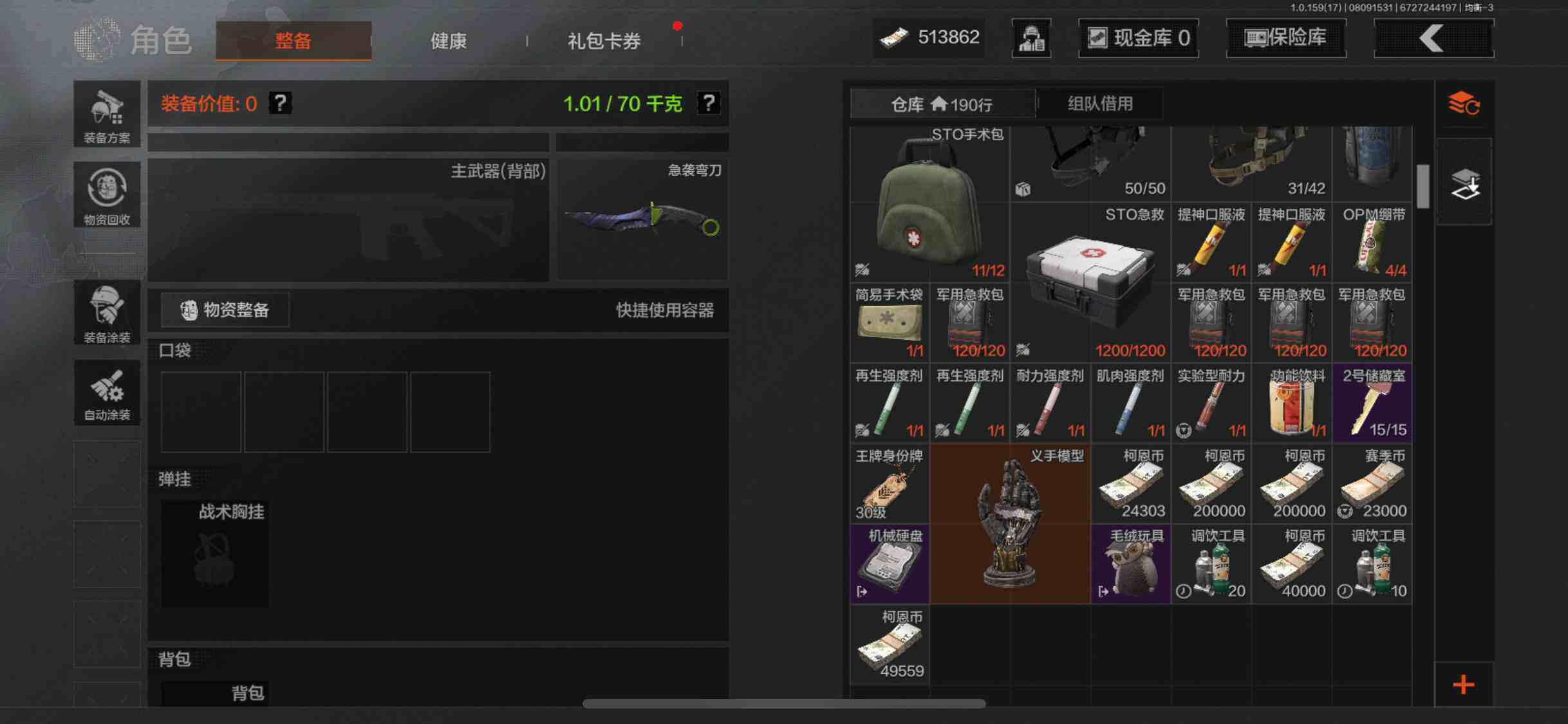 AQZY34648暗区突围账号详情图64 AQZY34648暗区突围账号详情图64