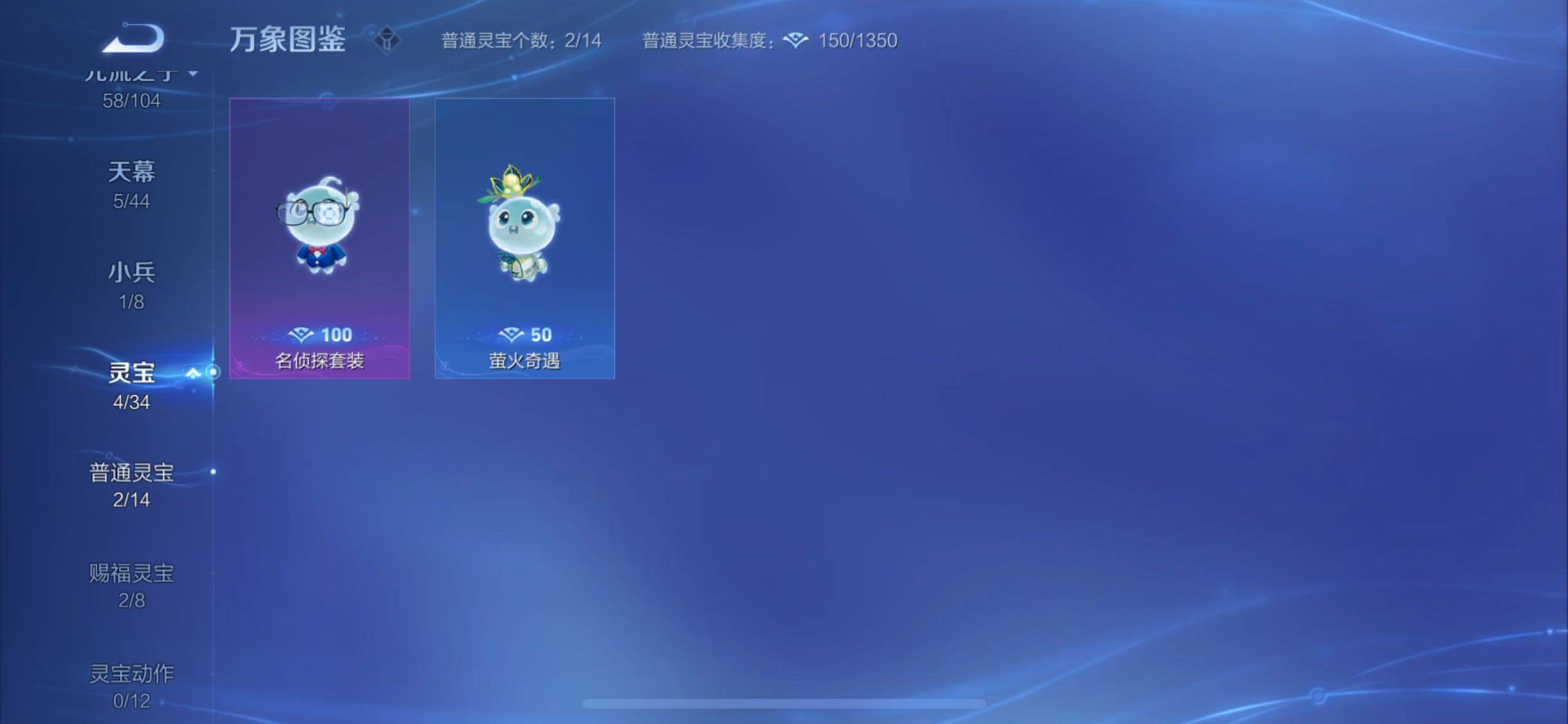 WZYXS3241343王者荣耀账号详情图24 WZYXS3241343王者荣耀账号详情图24