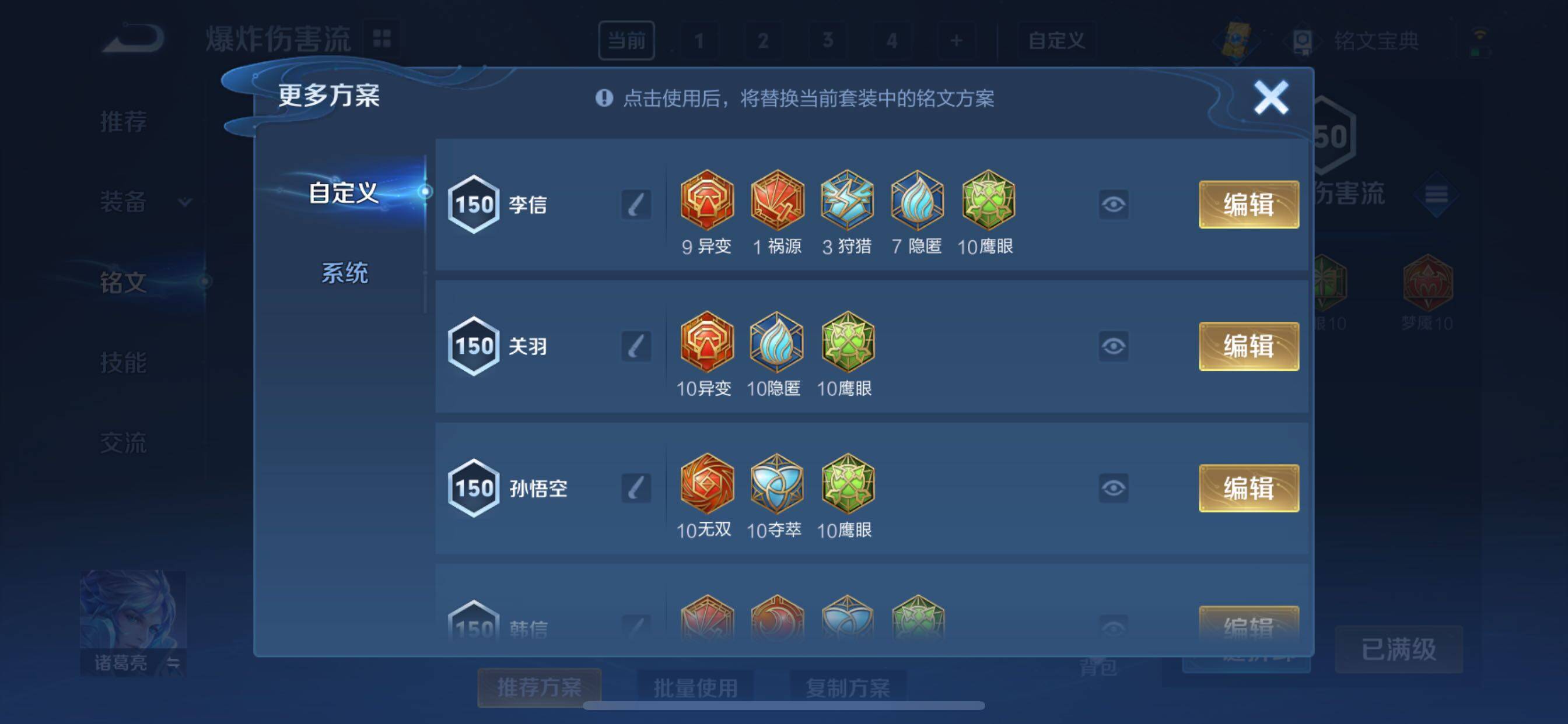 WZCMY3241963王者荣耀账号详情图16 WZCMY3241963王者荣耀账号详情图16
