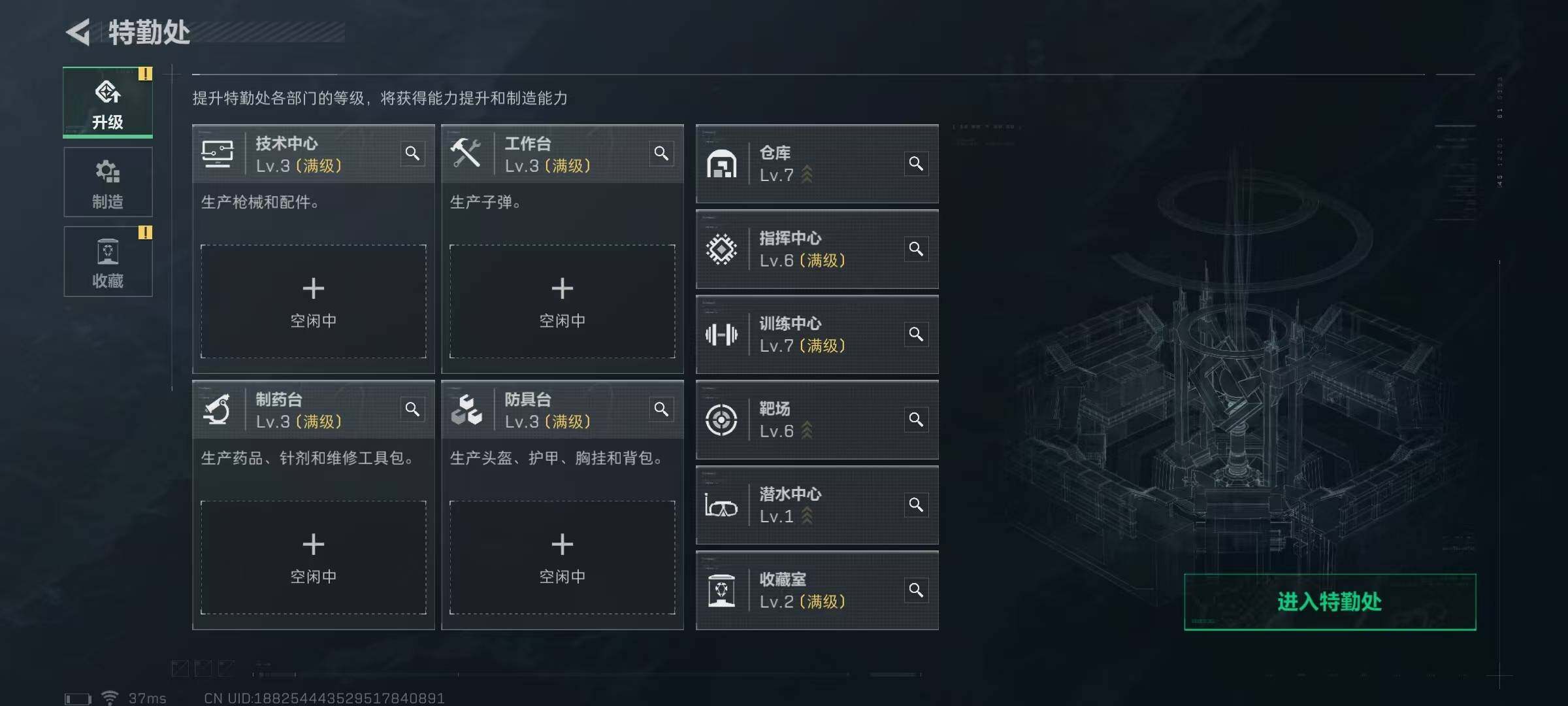 SJZEY317651三角洲行动账号详情图3 SJZEY317651三角洲行动账号详情图3