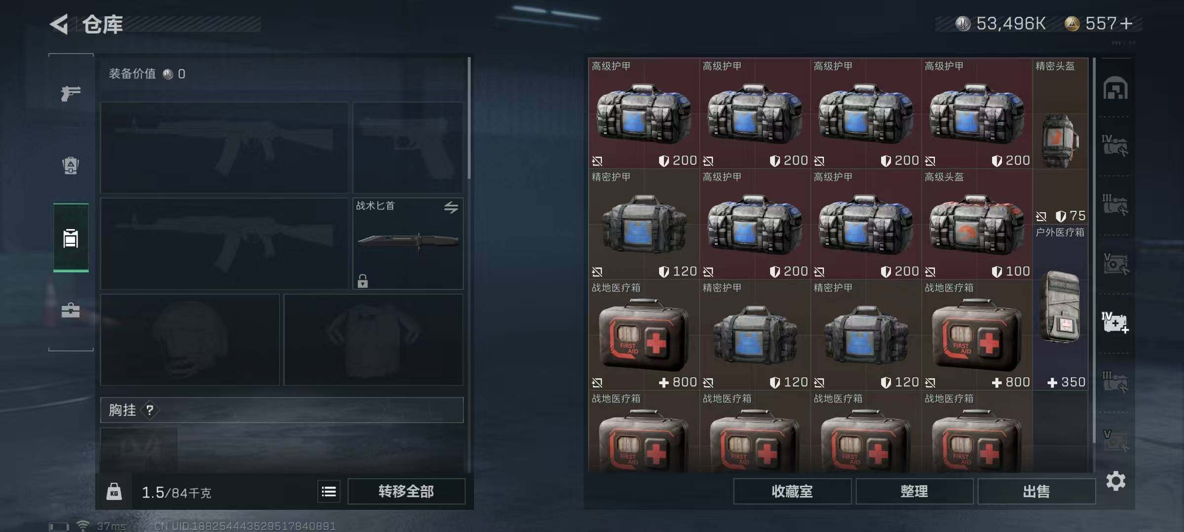 SJZEY317651三角洲行动账号详情图11 SJZEY317651三角洲行动账号详情图11