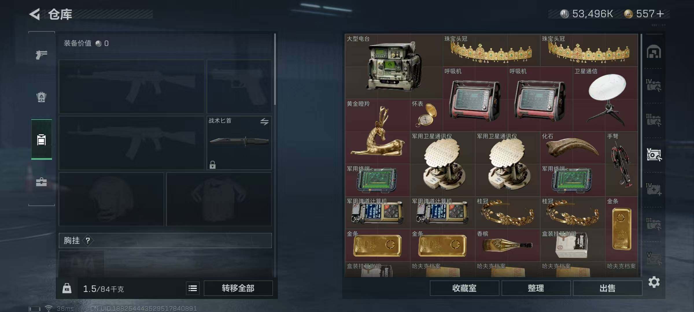 SJZEY317651三角洲行动账号详情图12 SJZEY317651三角洲行动账号详情图12