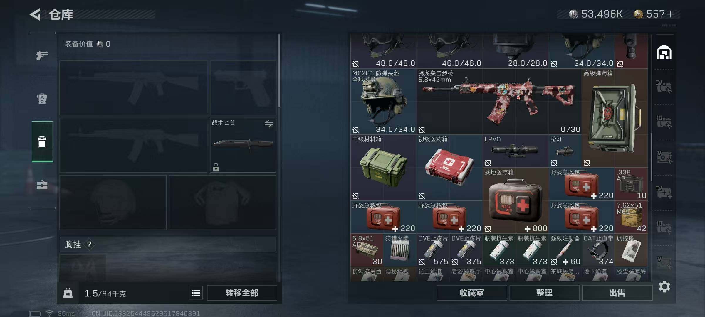 SJZEY317651三角洲行动账号详情图13 SJZEY317651三角洲行动账号详情图13