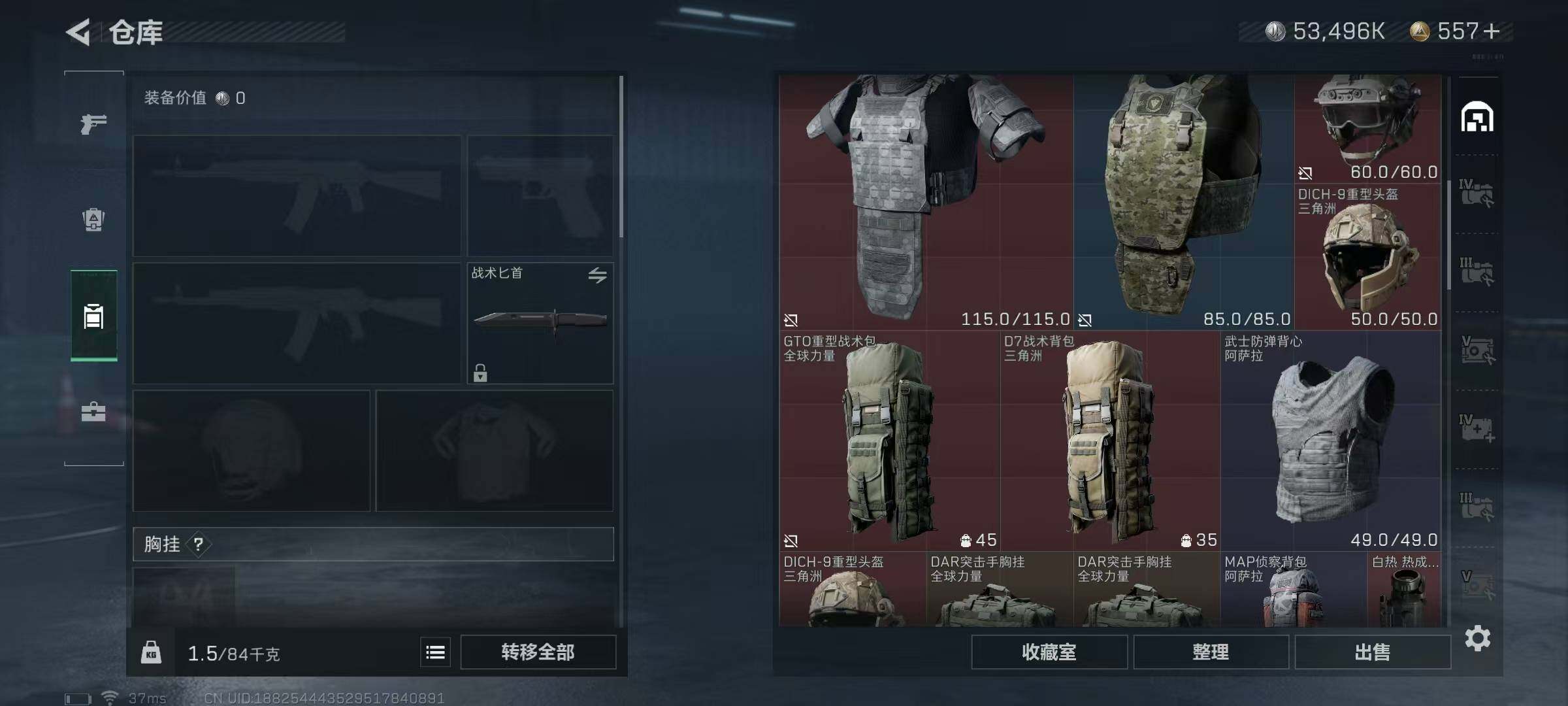 SJZEY317651三角洲行动账号详情图14 SJZEY317651三角洲行动账号详情图14