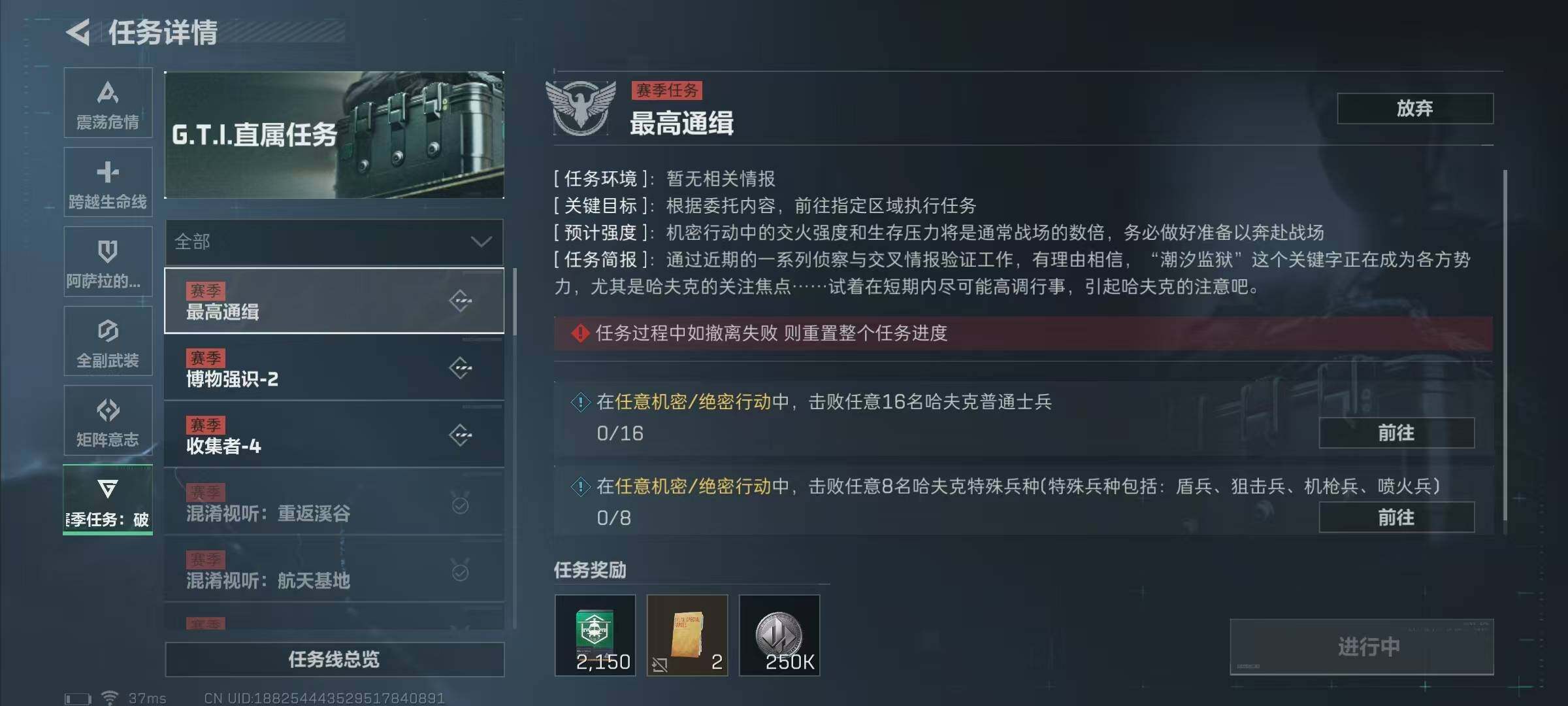 SJZEY317651三角洲行动账号详情图16 SJZEY317651三角洲行动账号详情图16