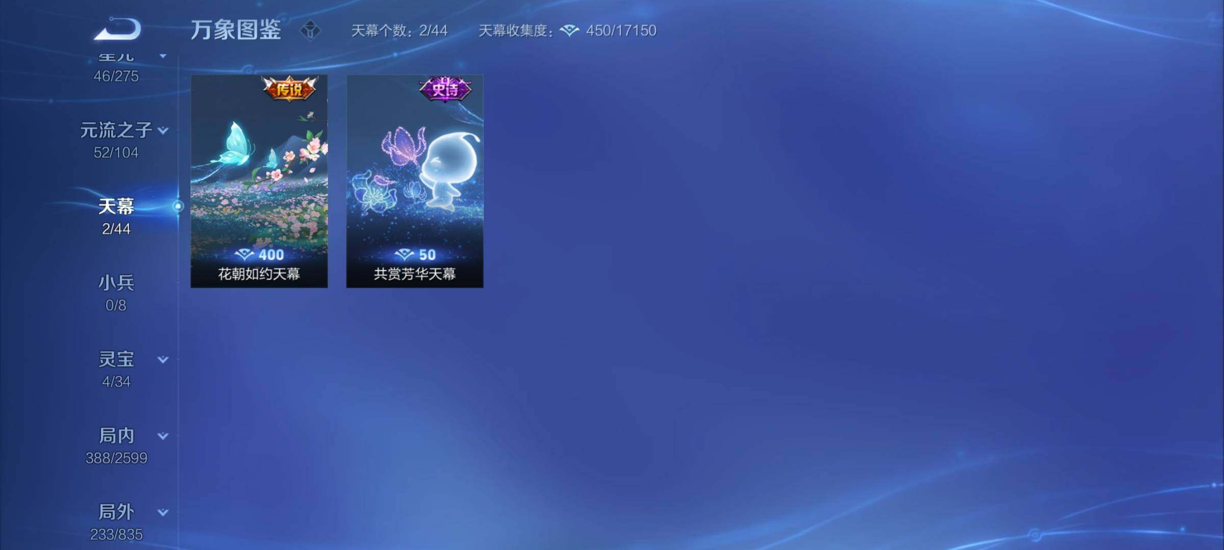 WZYXS3240583王者荣耀账号详情图20
