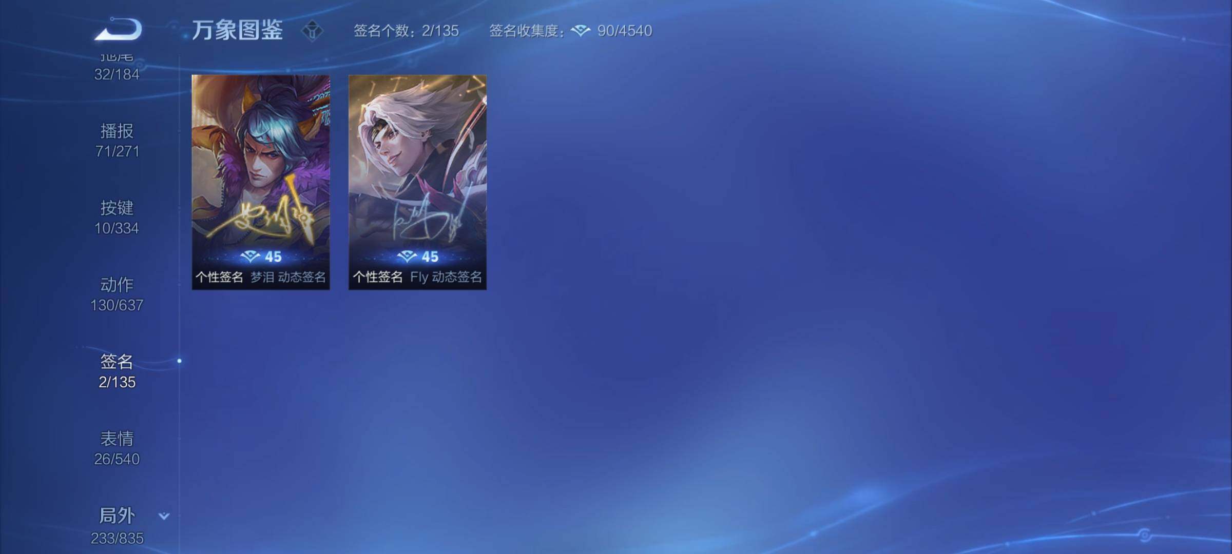 WZYXS3240583王者荣耀账号详情图24
