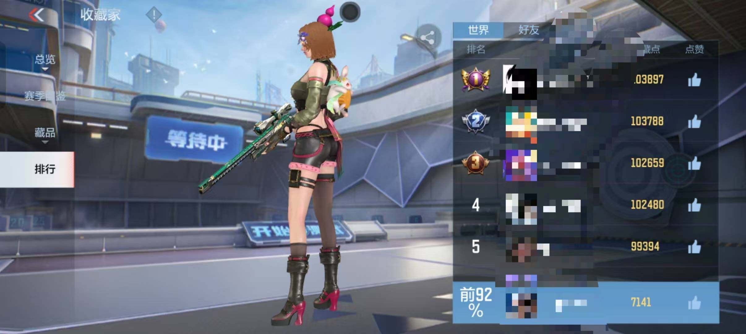 CFMEY342573枪战王者账号详情图8 CFMEY342573枪战王者账号详情图8