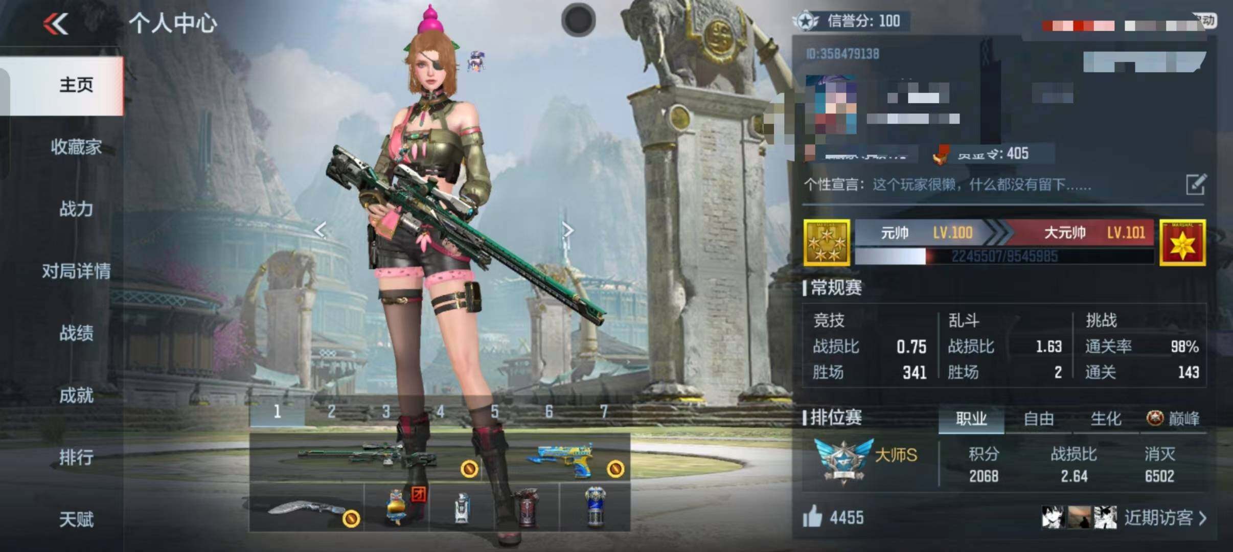 CFMEY342573枪战王者账号详情图6 CFMEY342573枪战王者账号详情图6