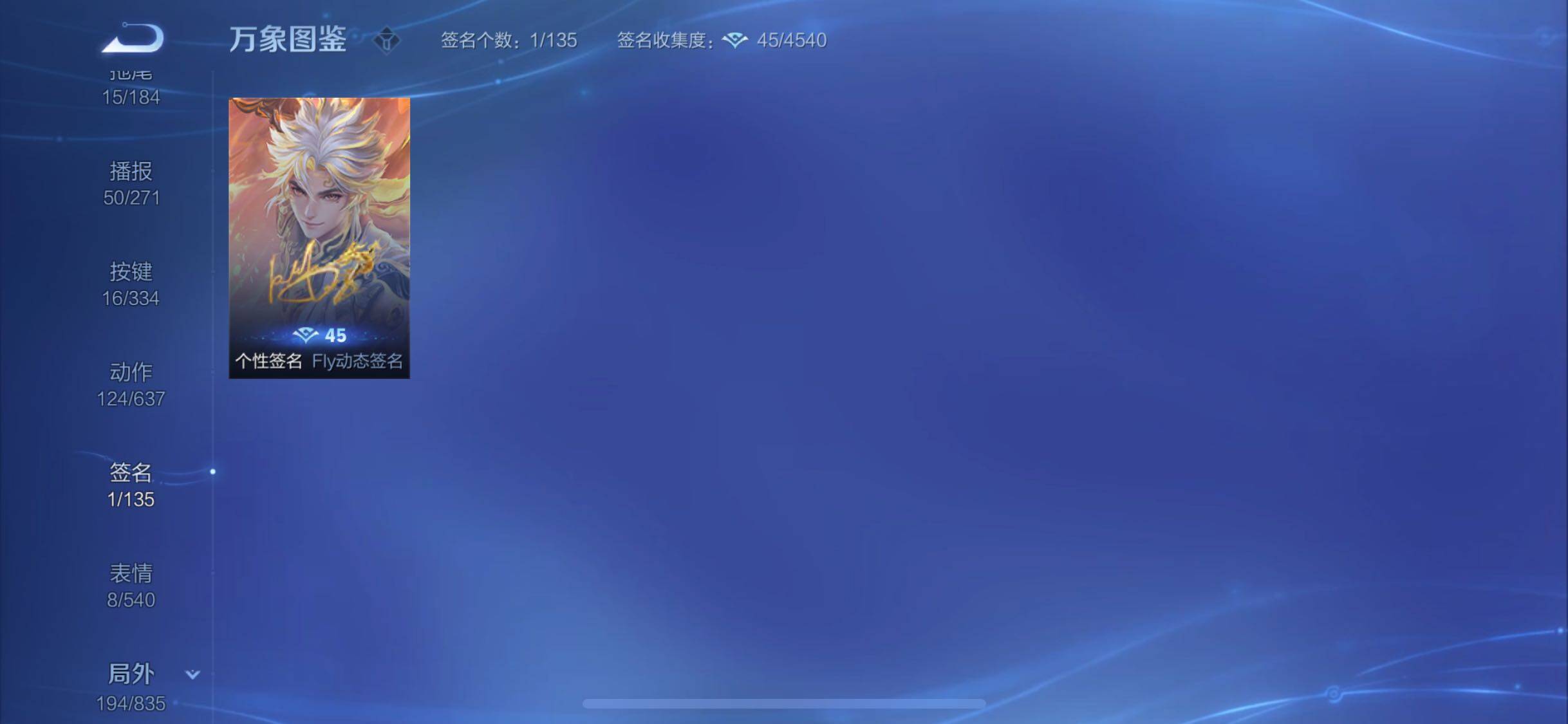 WZYXS3236312王者荣耀账号详情图24 WZYXS3236312王者荣耀账号详情图24