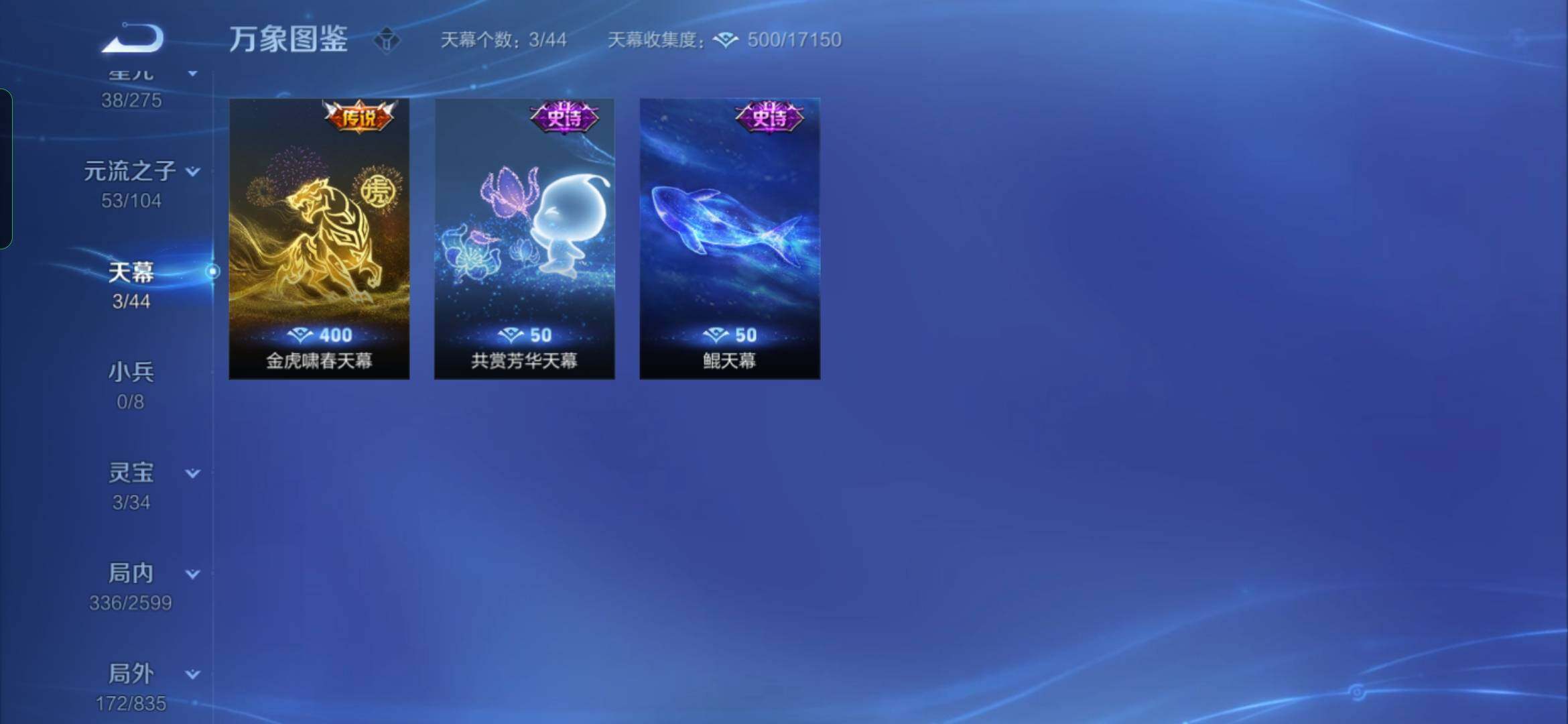 WZYXS3240592王者荣耀账号详情图21