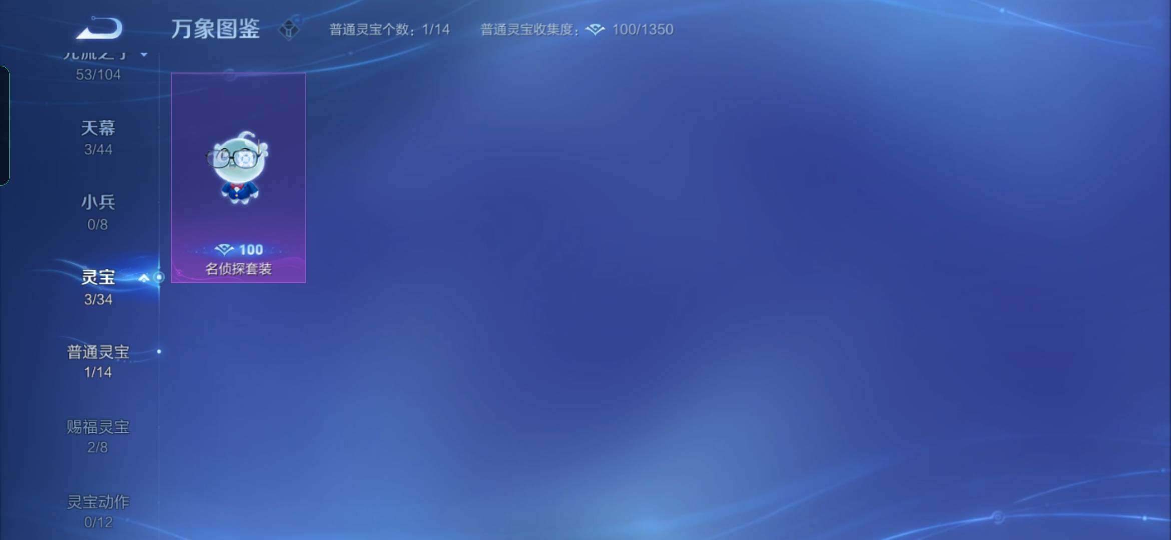 WZYXS3240592王者荣耀账号详情图22