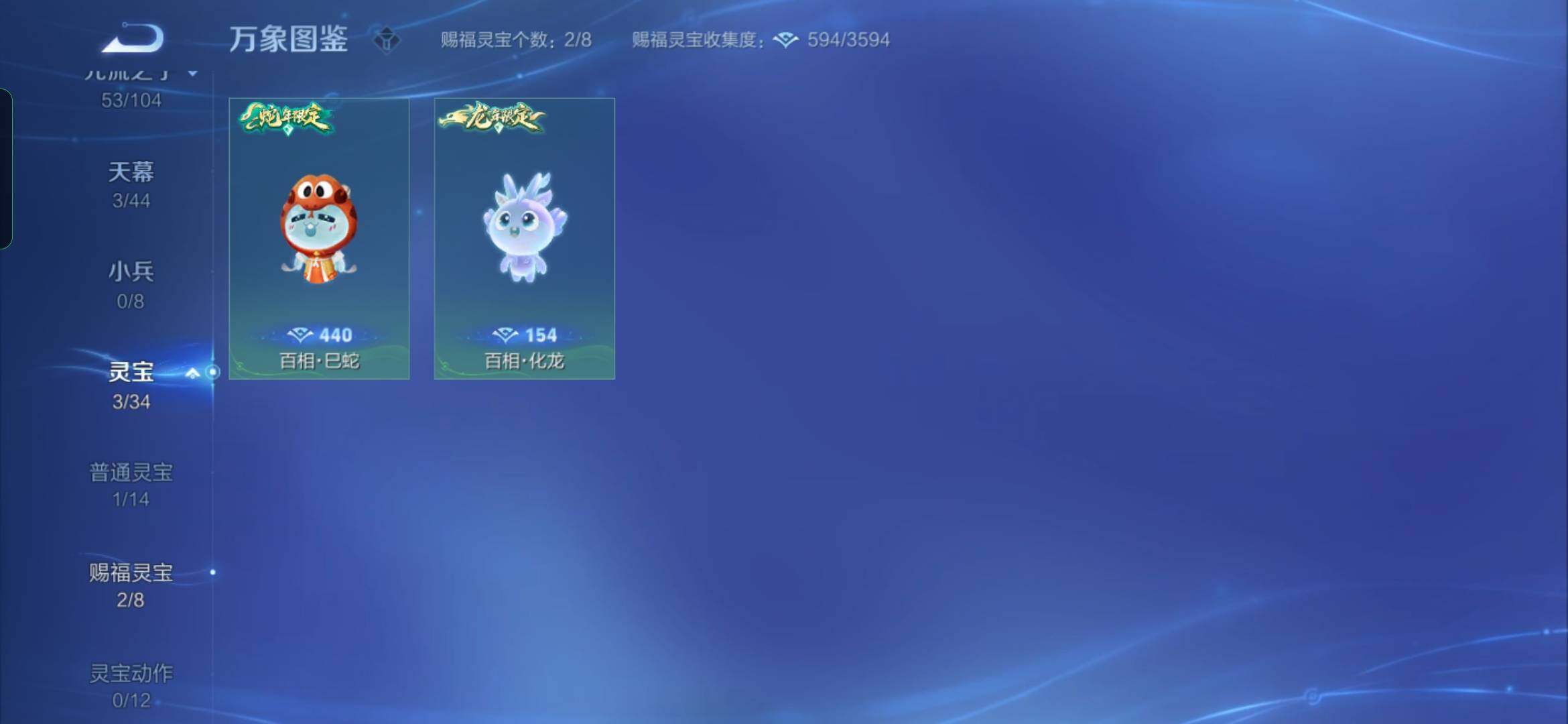 WZYXS3240592王者荣耀账号详情图23