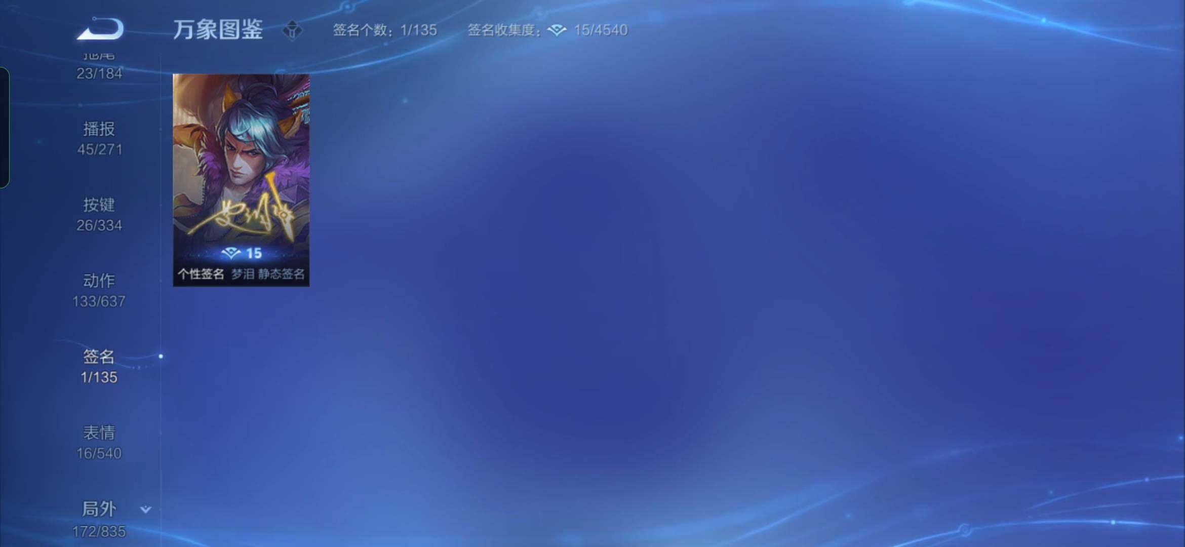 WZYXS3240592王者荣耀账号详情图25