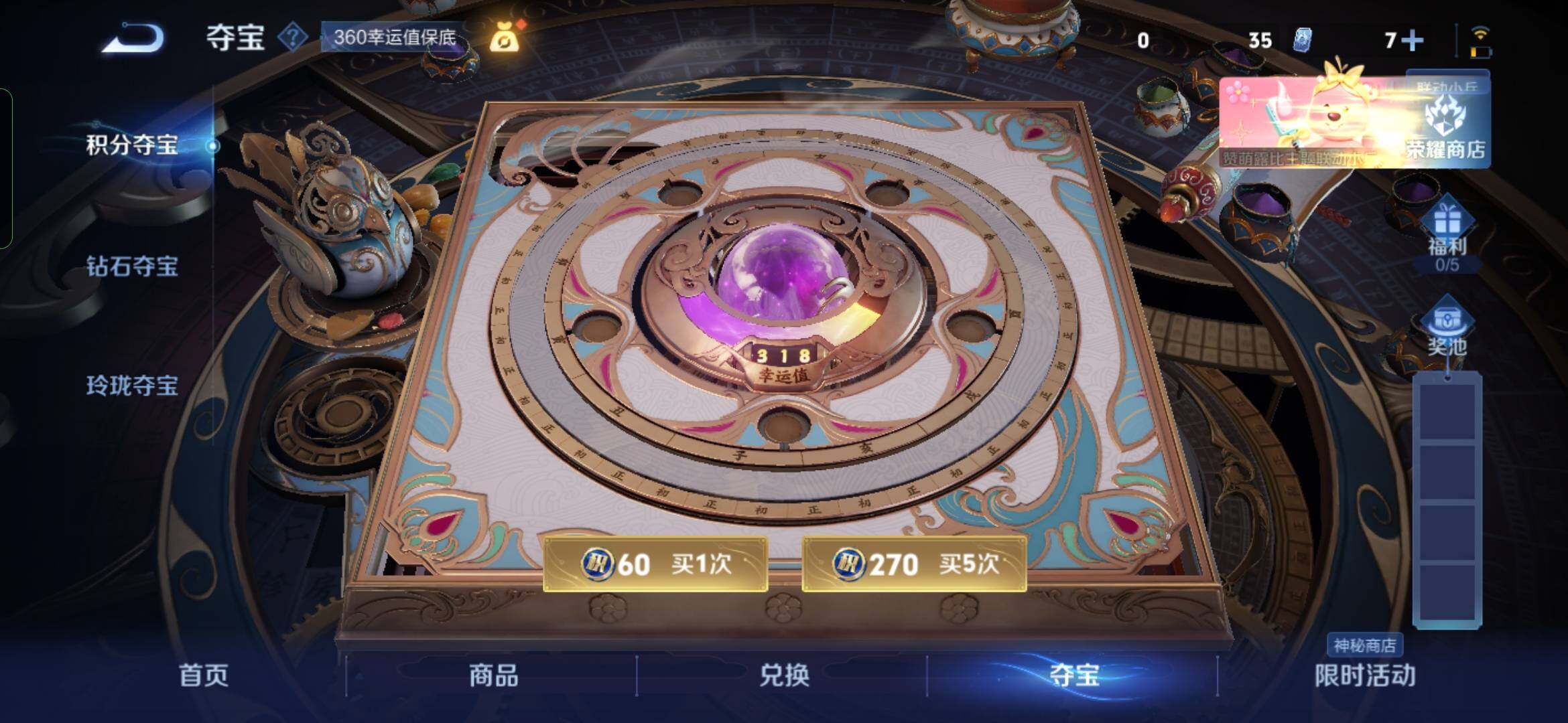 WZYXS3240592王者荣耀账号详情图27