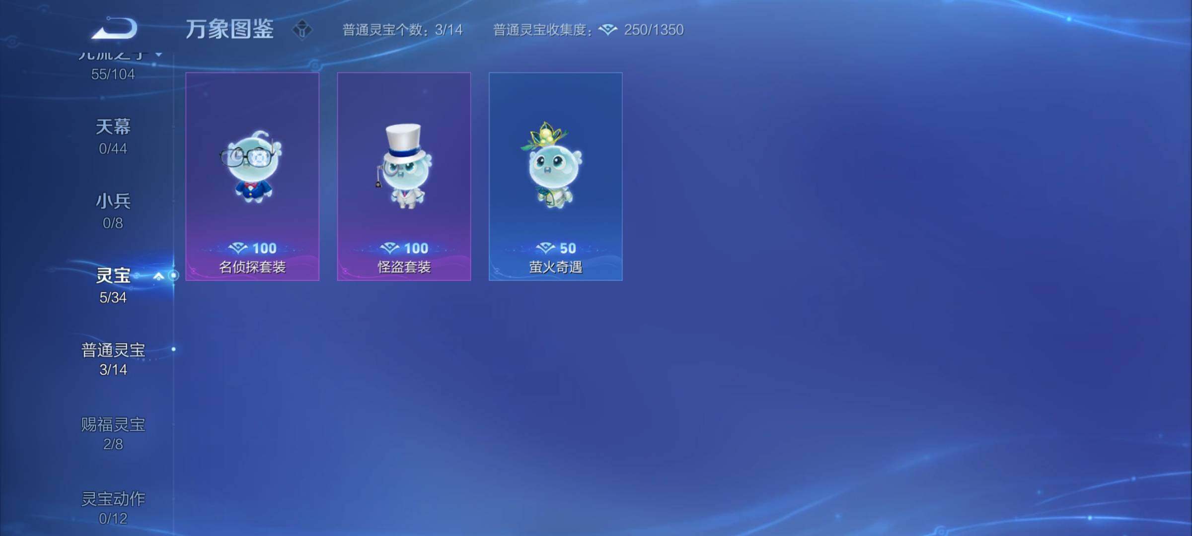 WZYXS3236330王者荣耀账号详情图18