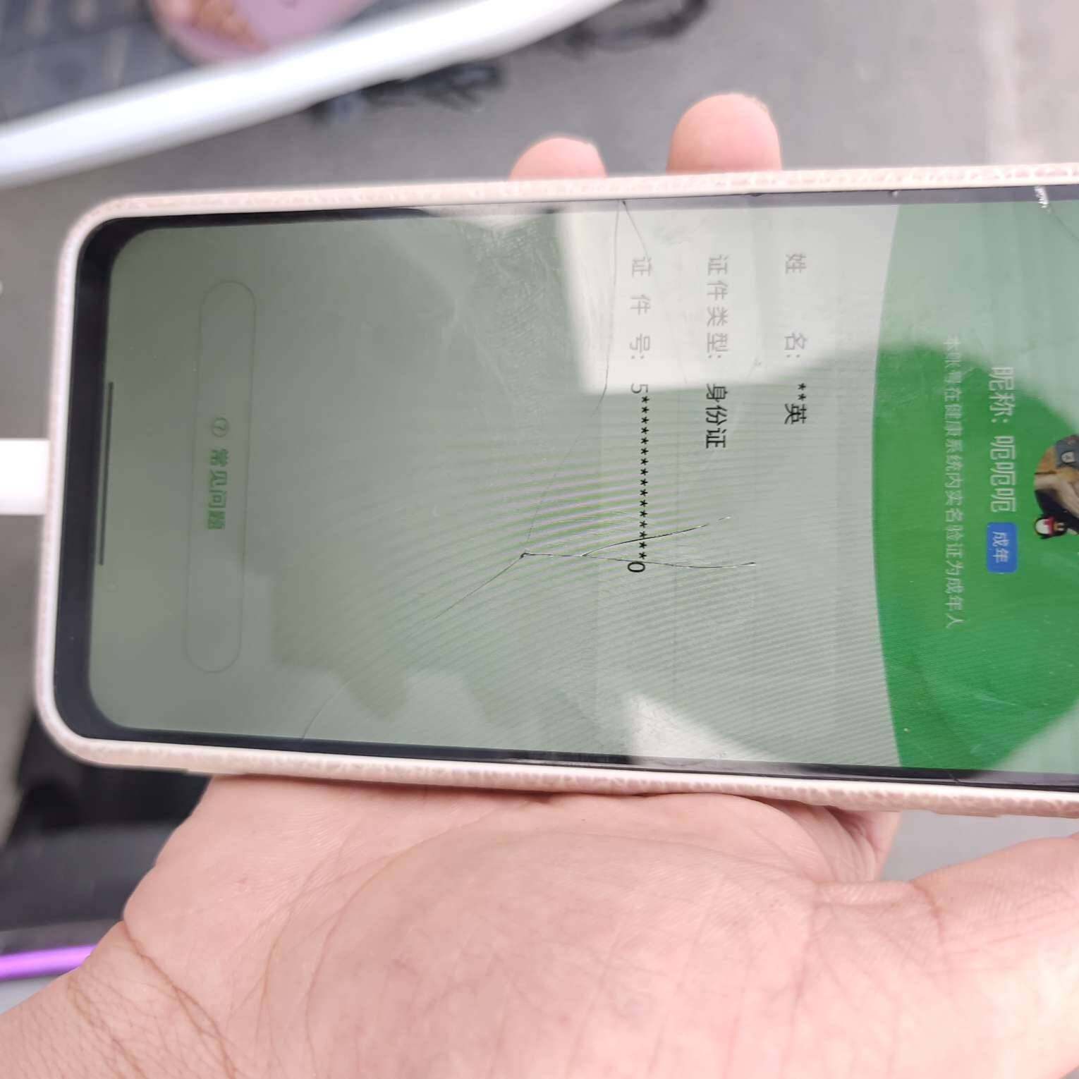 HP0345622和平精英账号详情图5 HP0345622和平精英账号详情图5