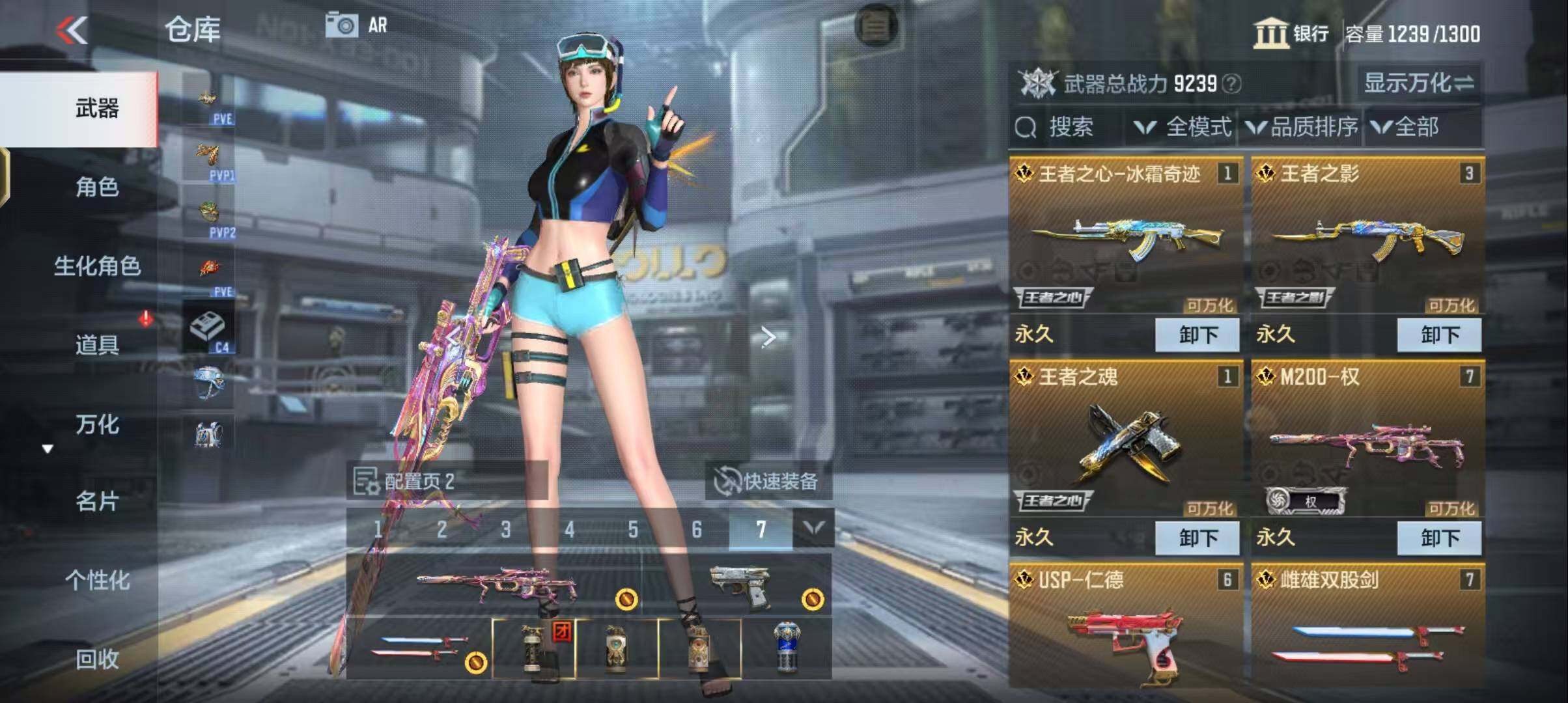 CFMEY342576枪战王者账号详情图5 CFMEY342576枪战王者账号详情图5