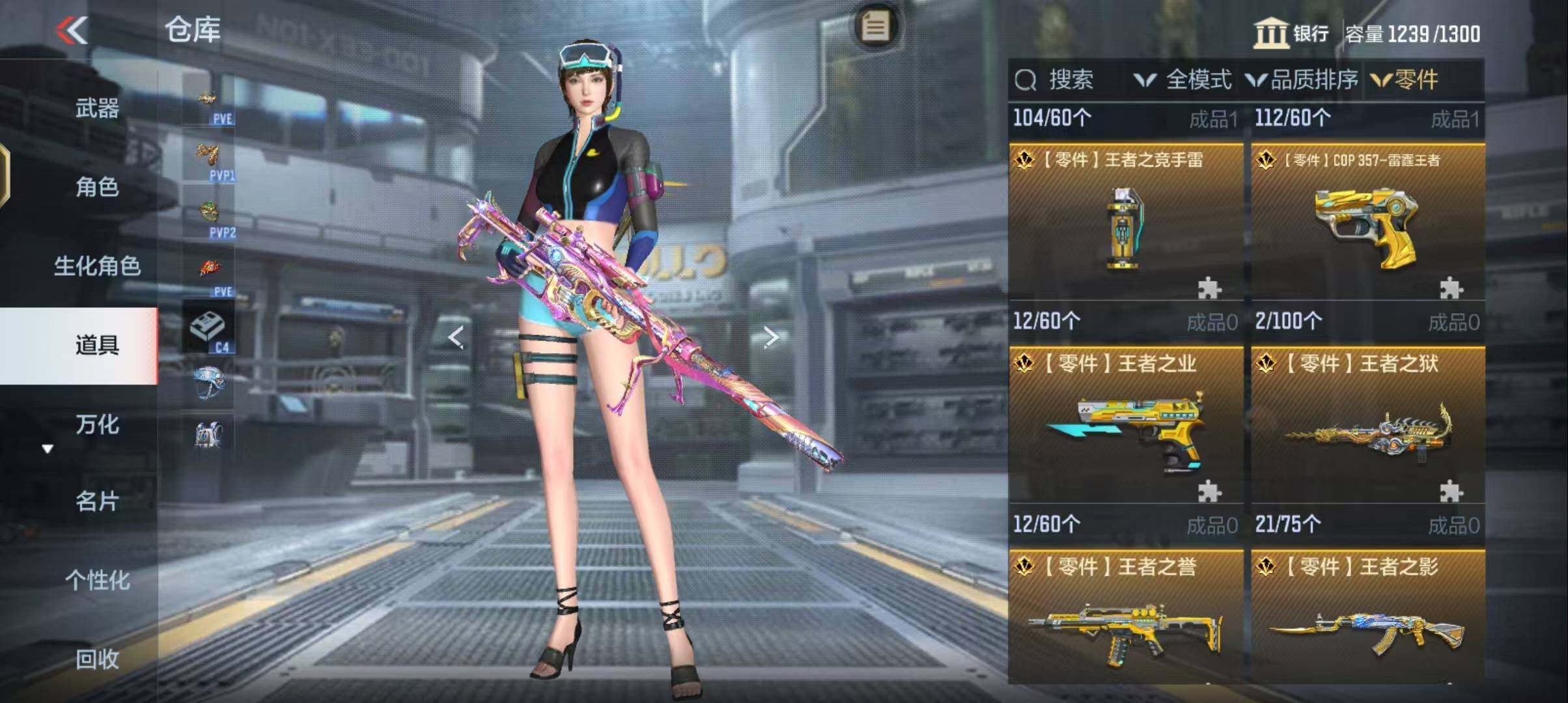 CFMEY342576枪战王者账号详情图11 CFMEY342576枪战王者账号详情图11