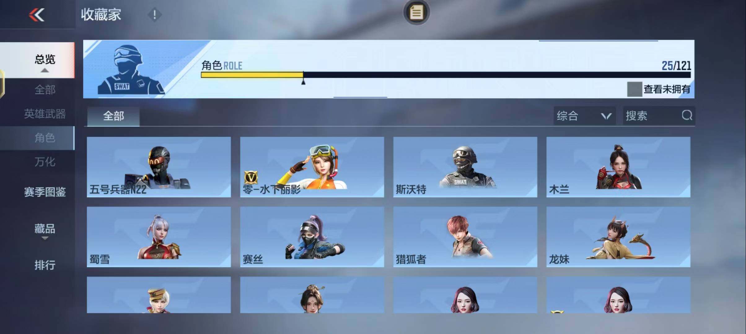 CFMEY342576枪战王者账号详情图26 CFMEY342576枪战王者账号详情图26